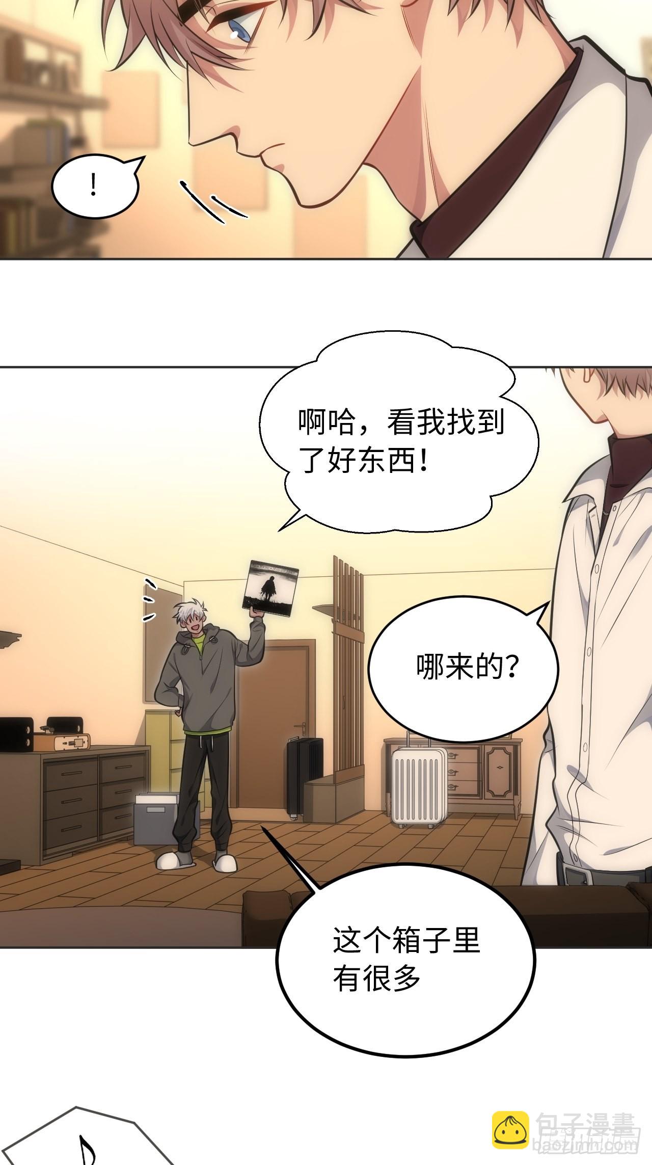 99.二人世界(1/2)-第104话