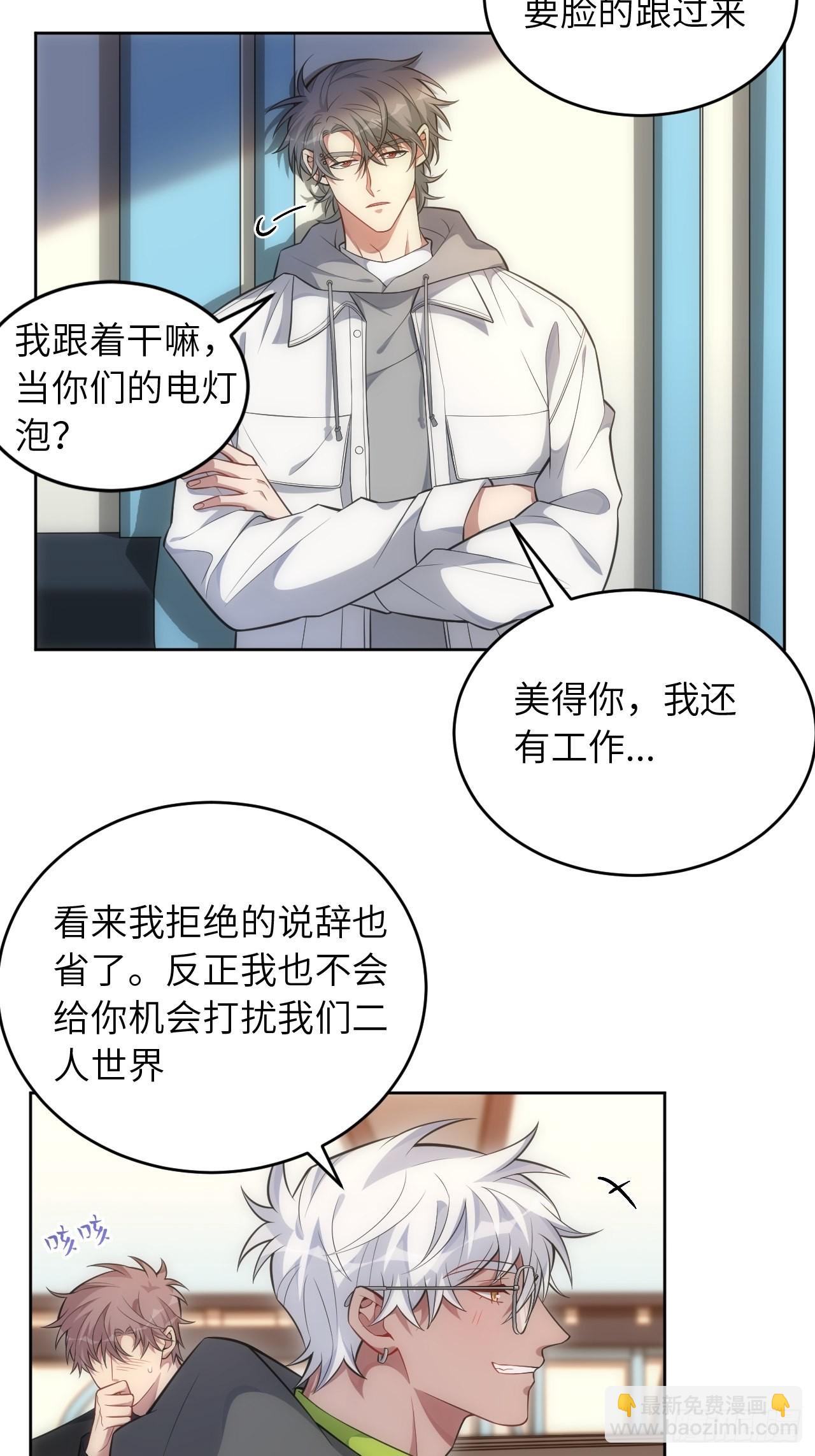 99.二人世界(1/2)-第104话