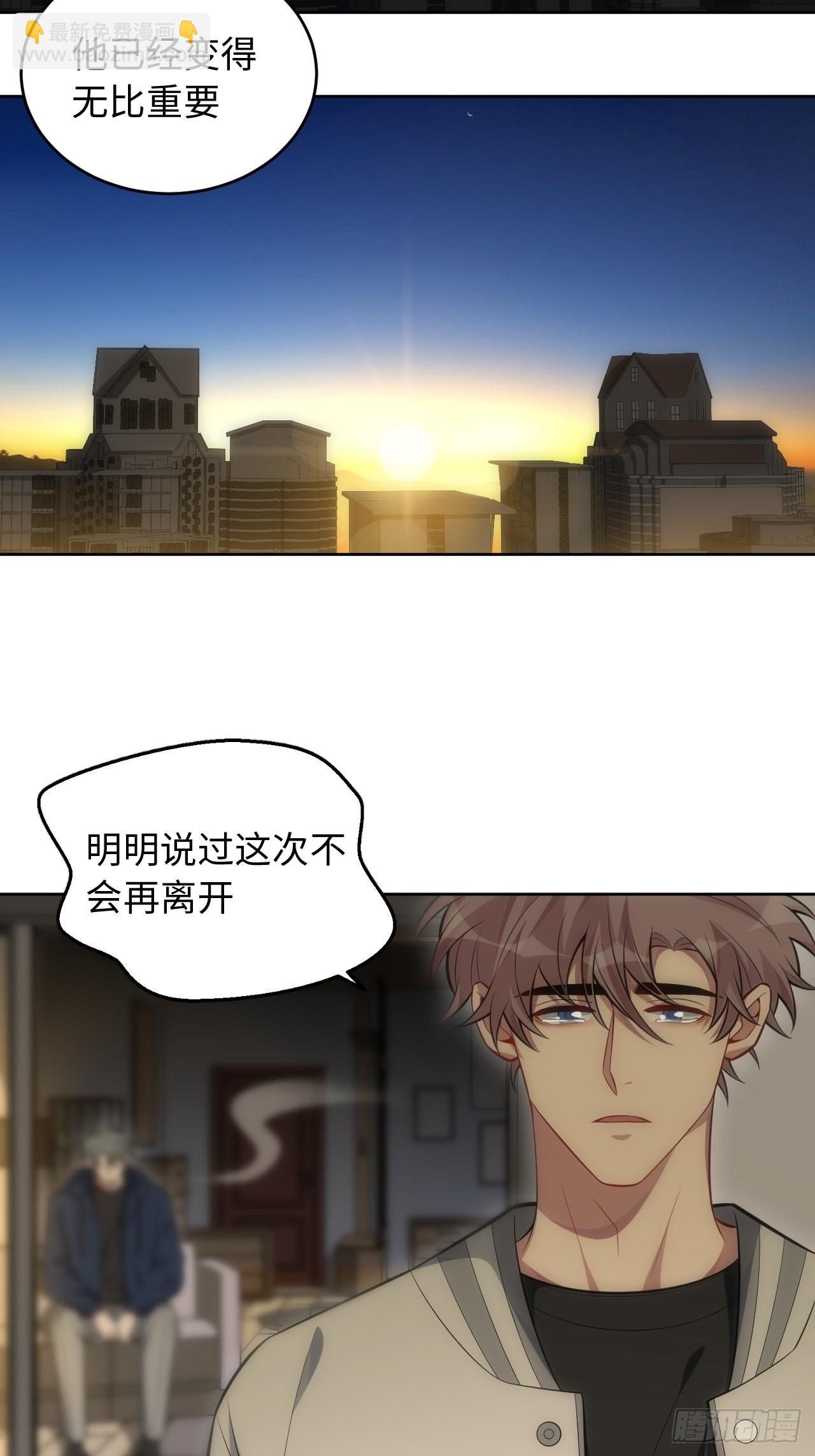 101.新的起点(1/2)-第106话