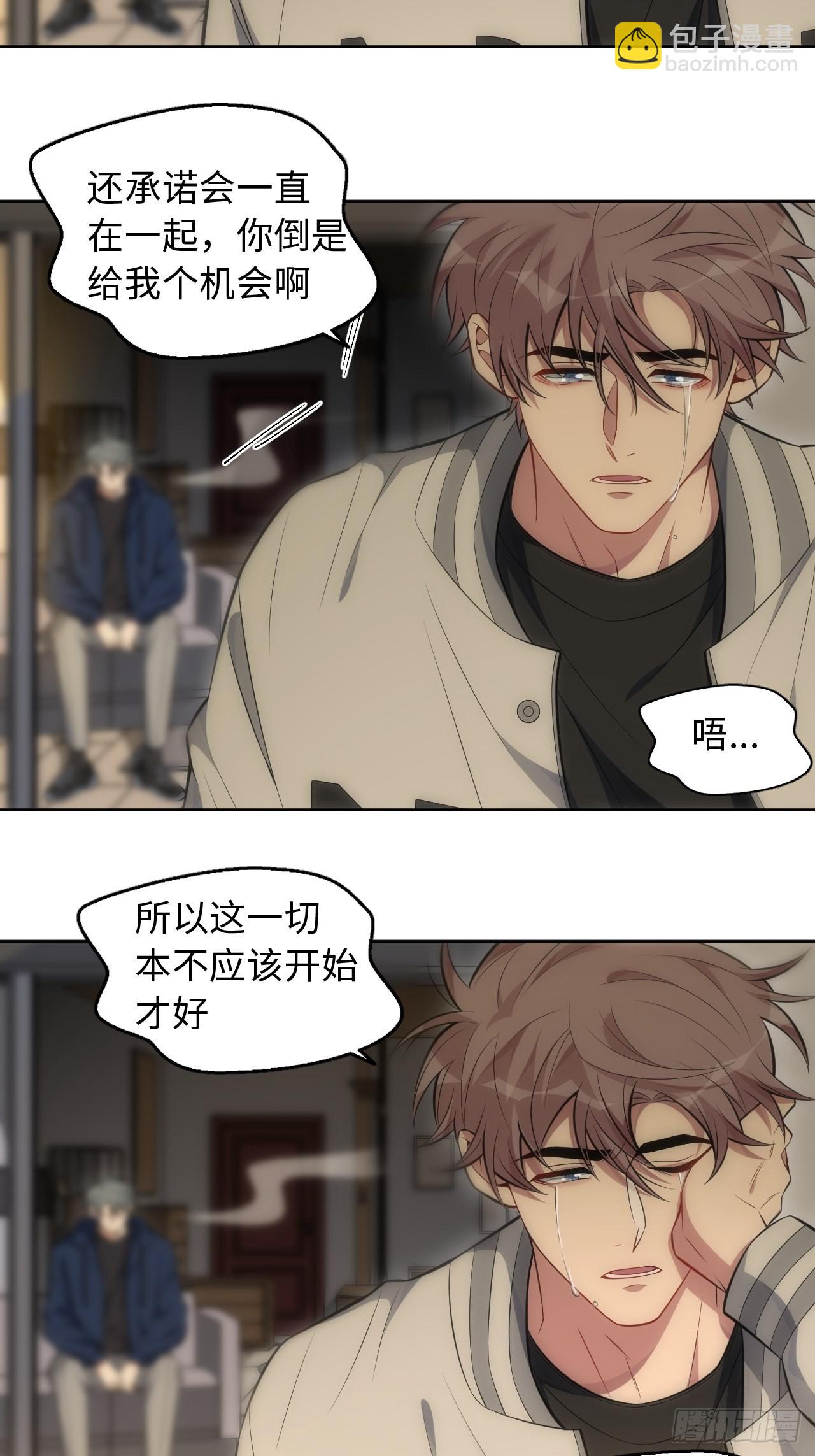 101.新的起点(1/2)-第106话