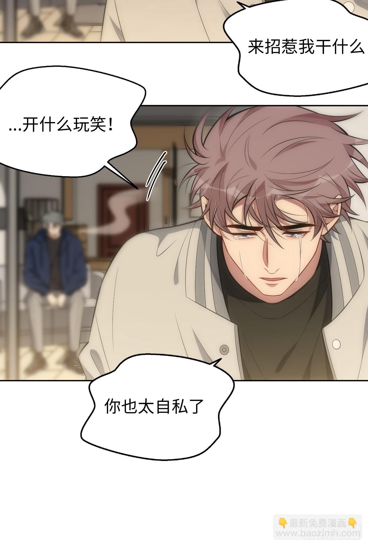 101.新的起点(1/2)-第106话