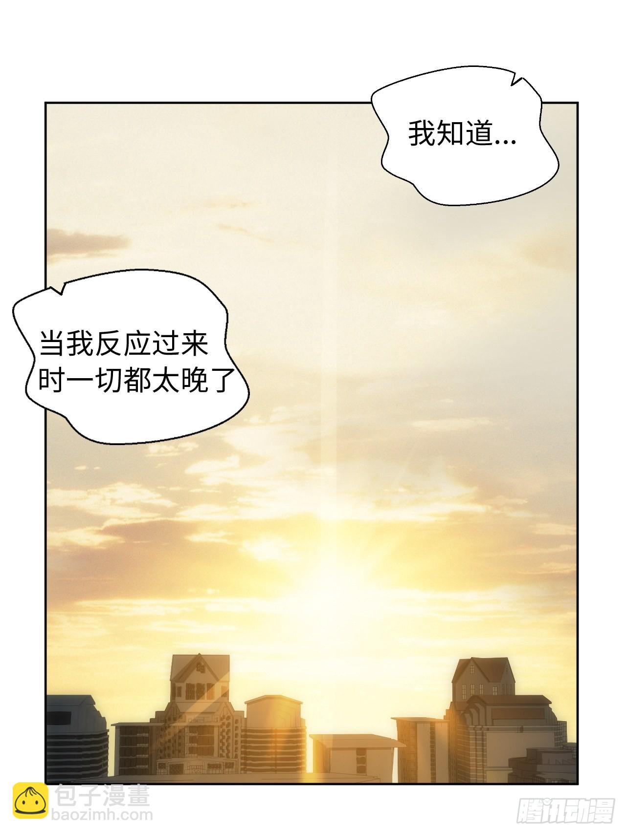 101.新的起点(1/2)-第106话