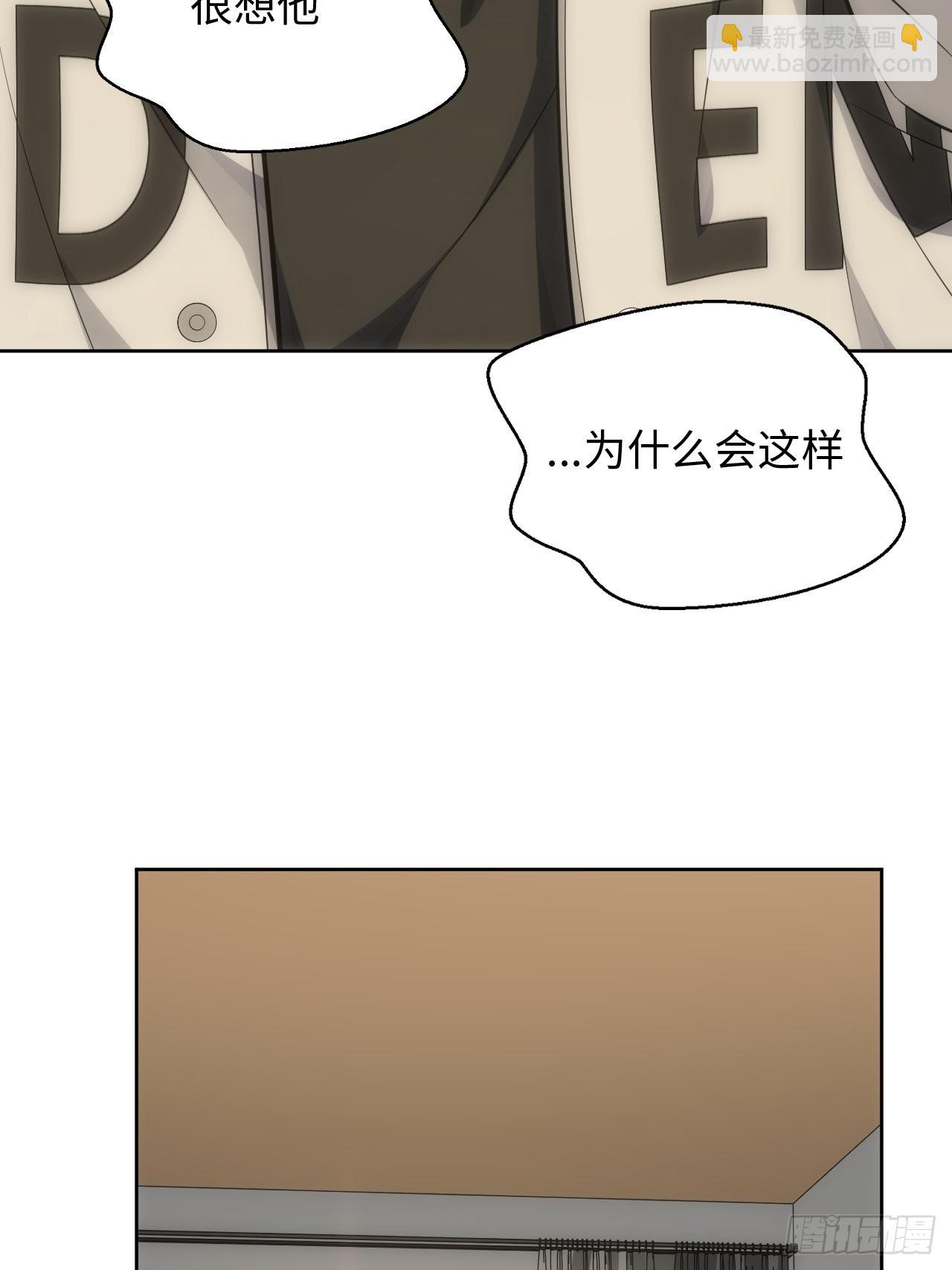 101.新的起点(1/2)-第106话