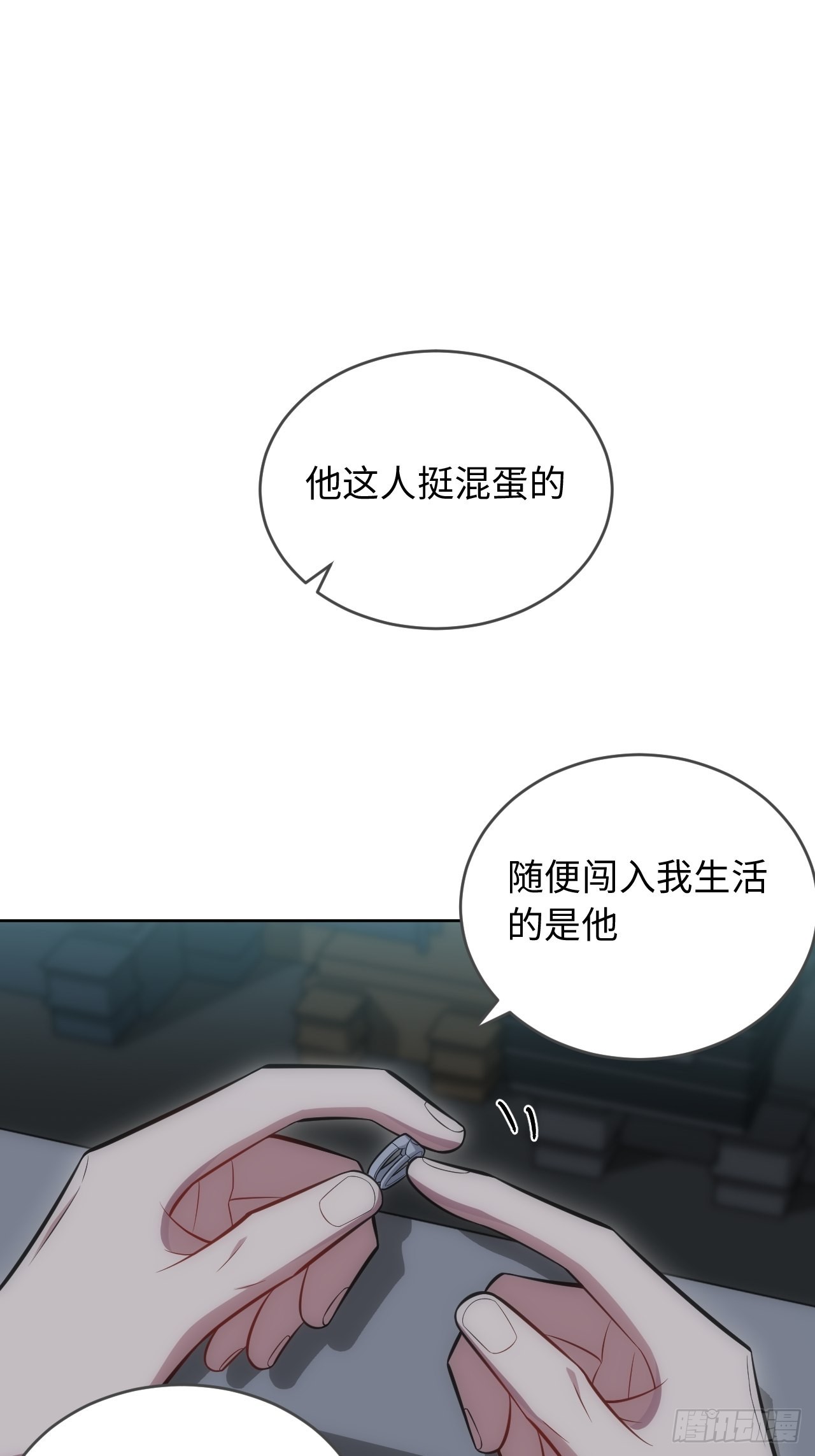 101.新的起点(1/2)-第106话