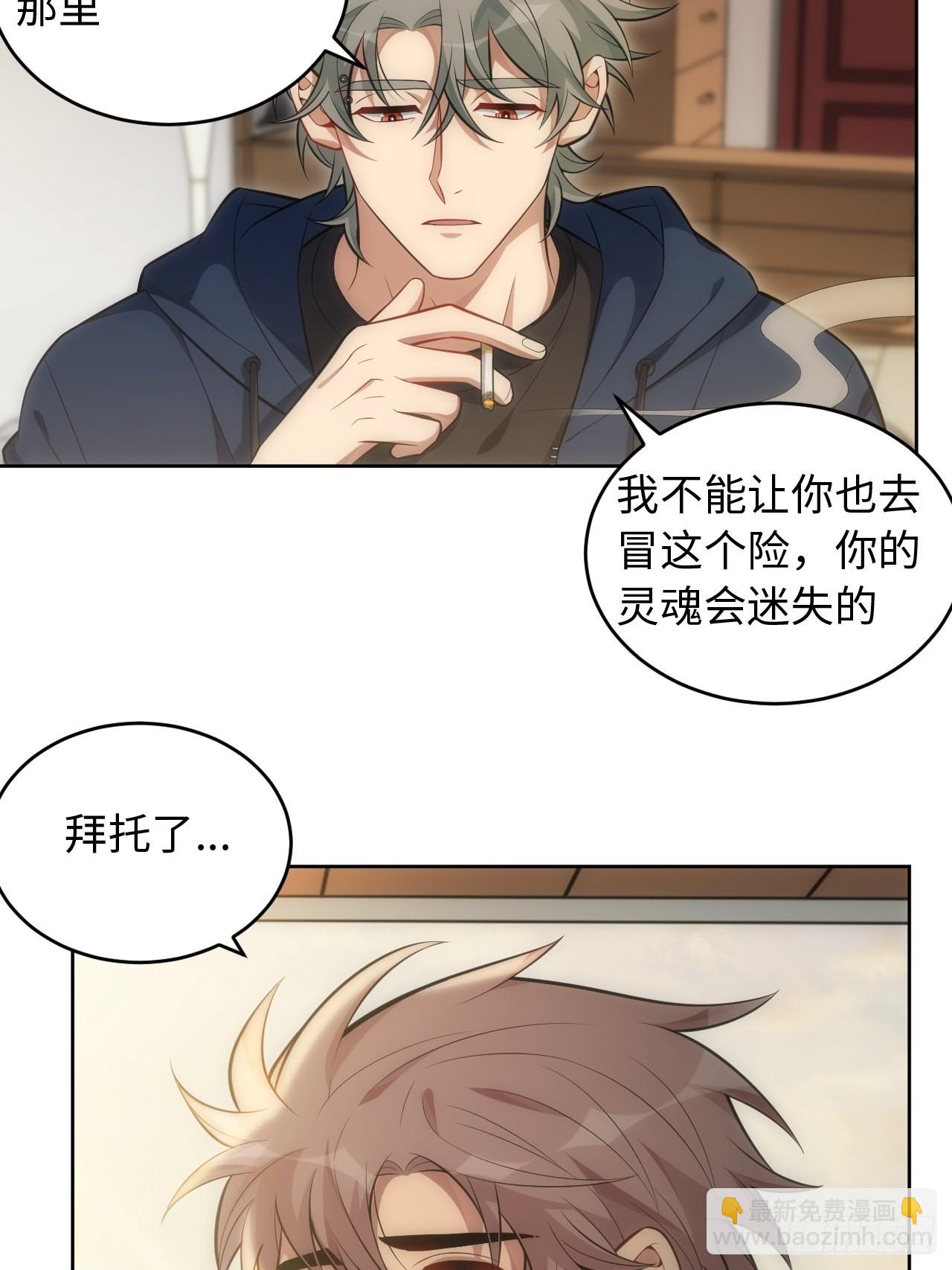 101.新的起点(1/2)-第106话