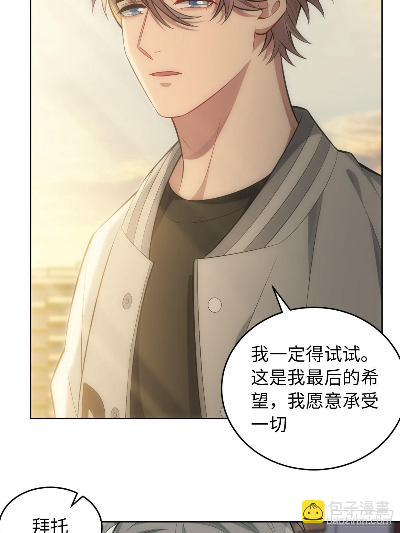 101.新的起点(1/2)-第106话