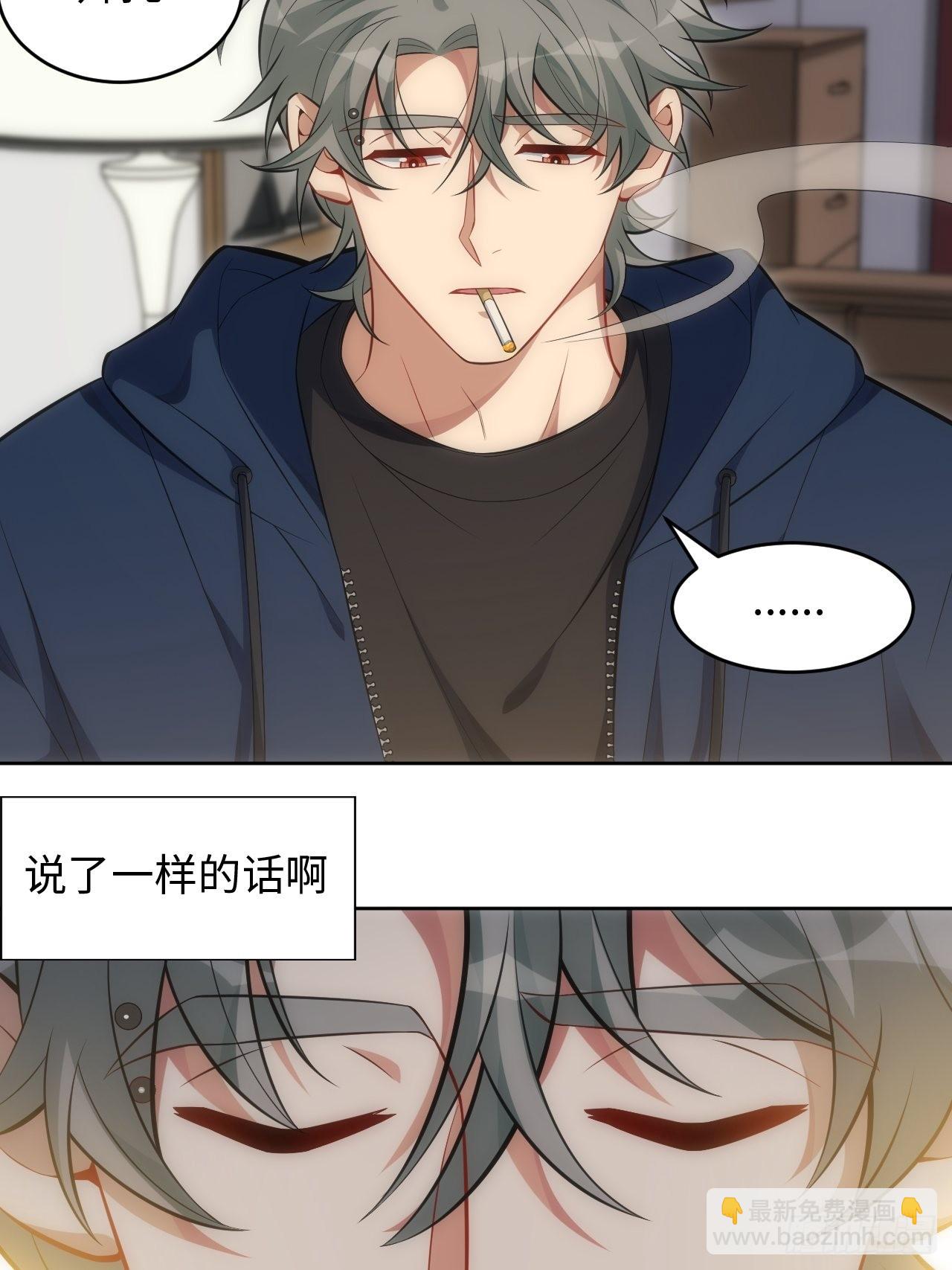 101.新的起点(1/2)-第106话