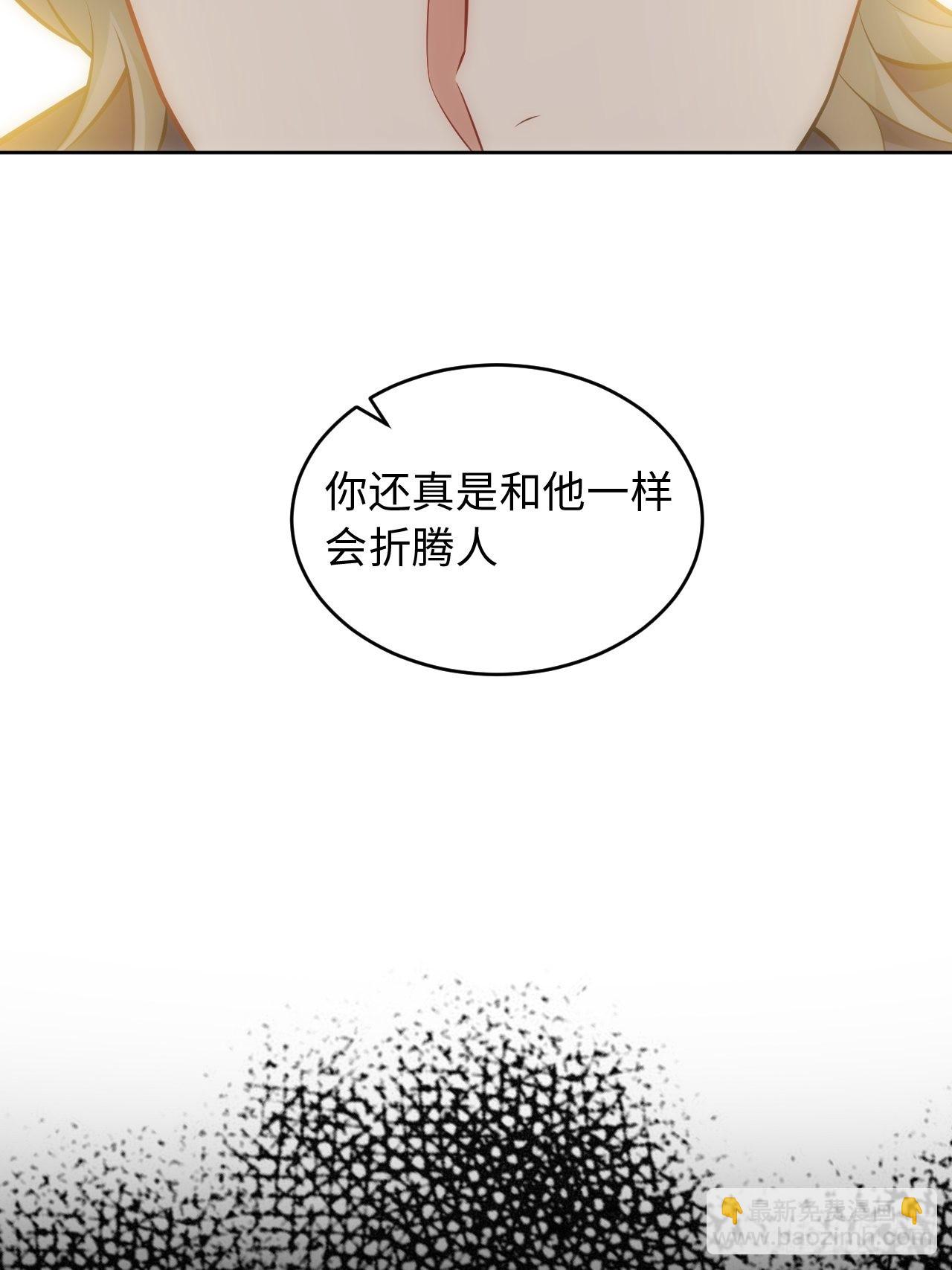 101.新的起点(1/2)-第106话