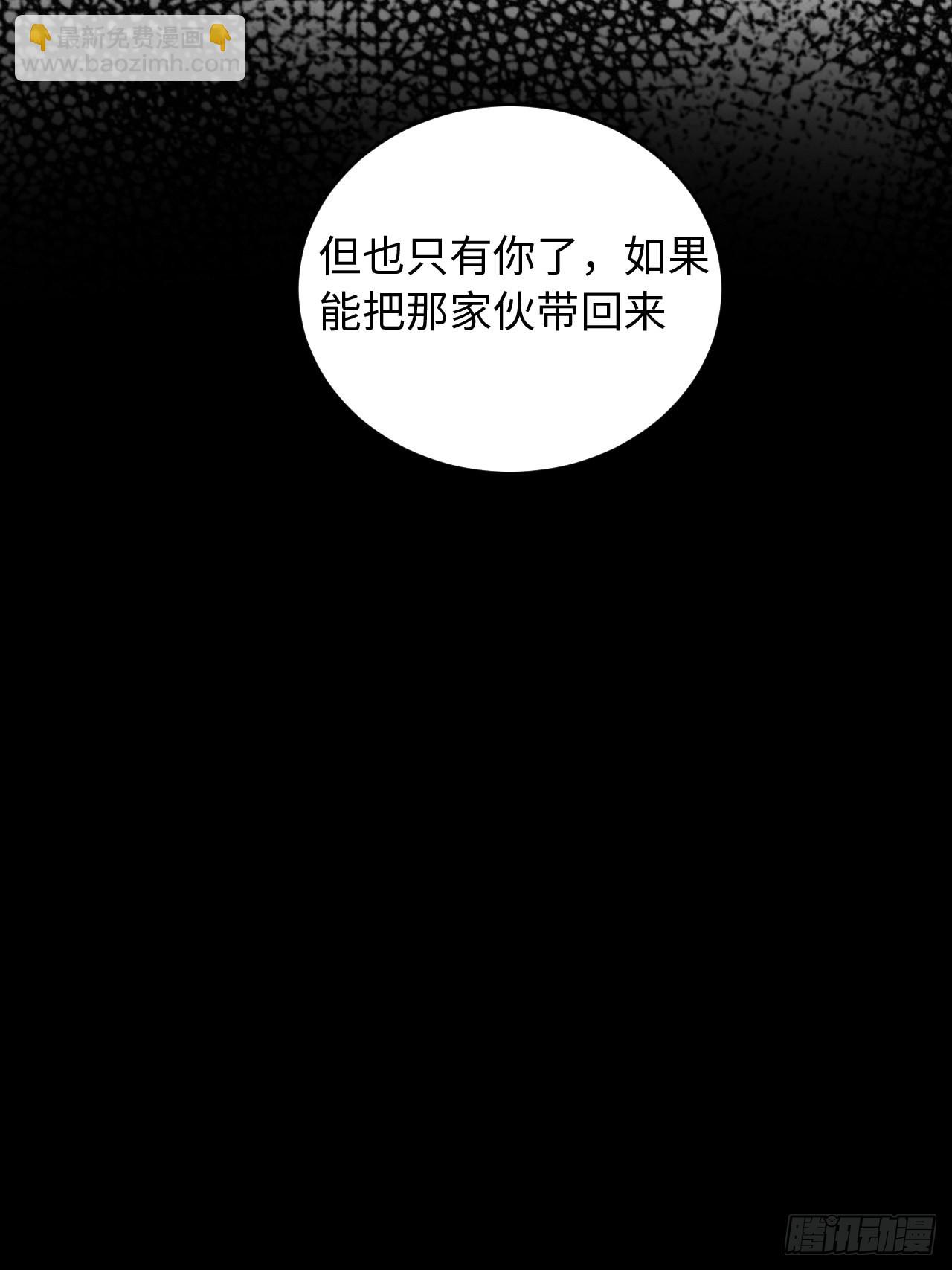 101.新的起点(1/2)-第106话