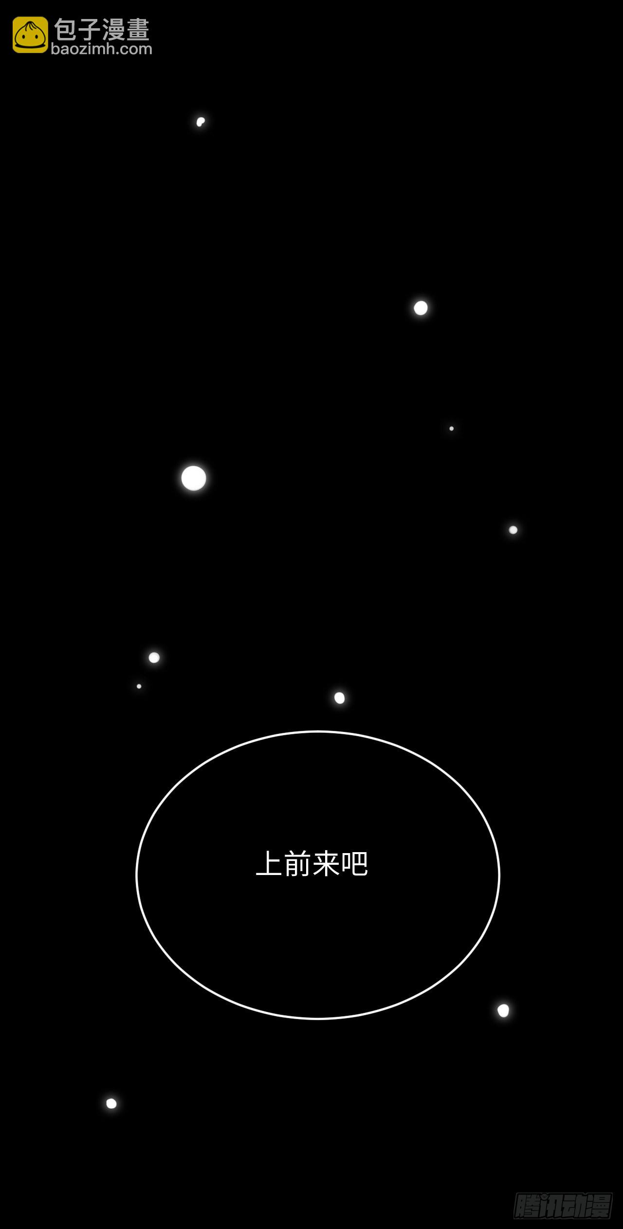 101.新的起点(1/2)-第106话