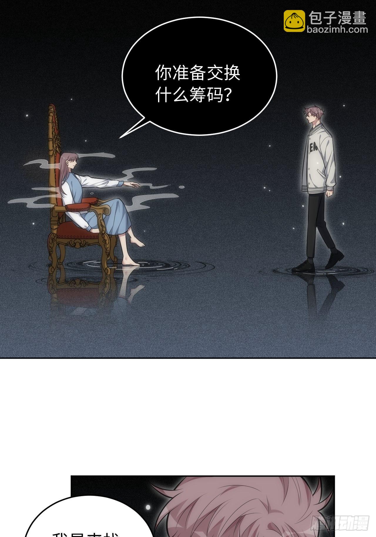 101.新的起点(1/2)-第106话