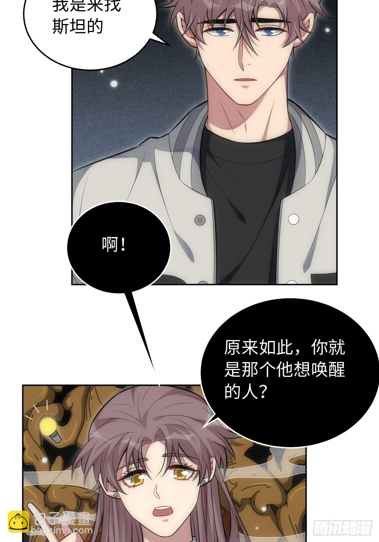 101.新的起点(1/2)-第106话