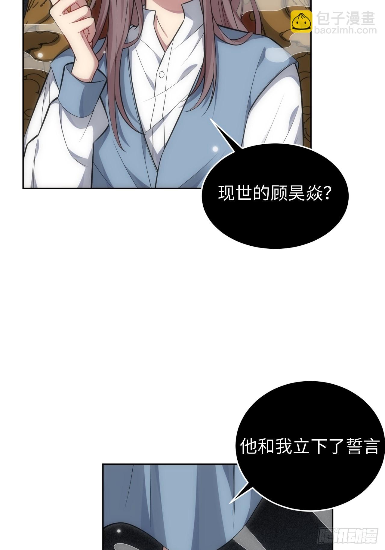 101.新的起点(1/2)-第106话