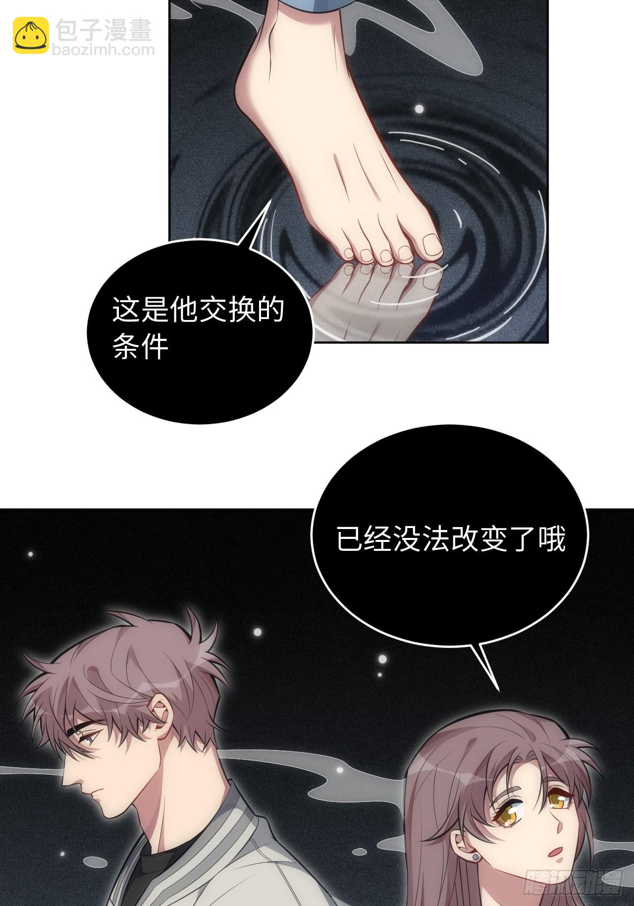 101.新的起点(1/2)-第106话