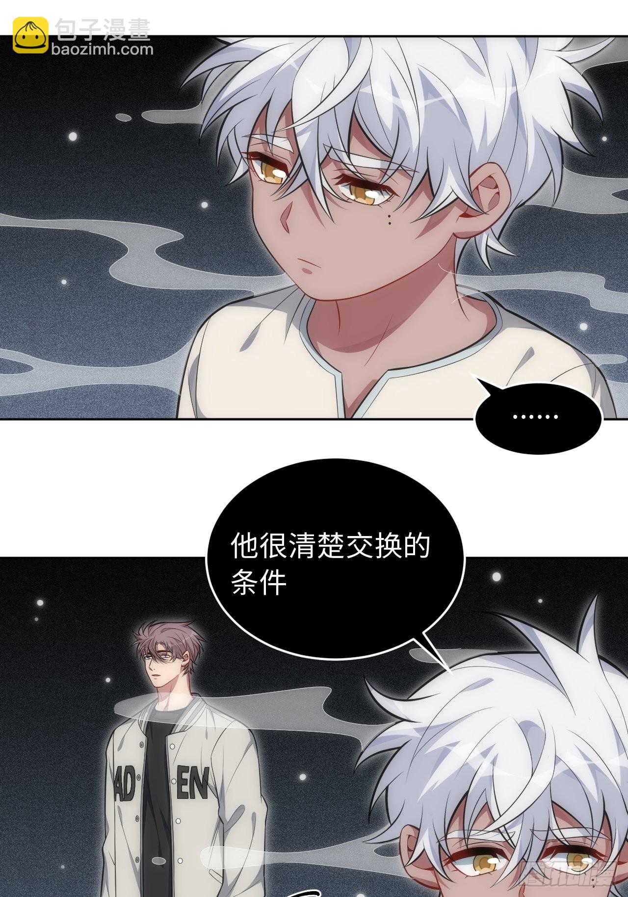 101.新的起点(1/2)-第106话