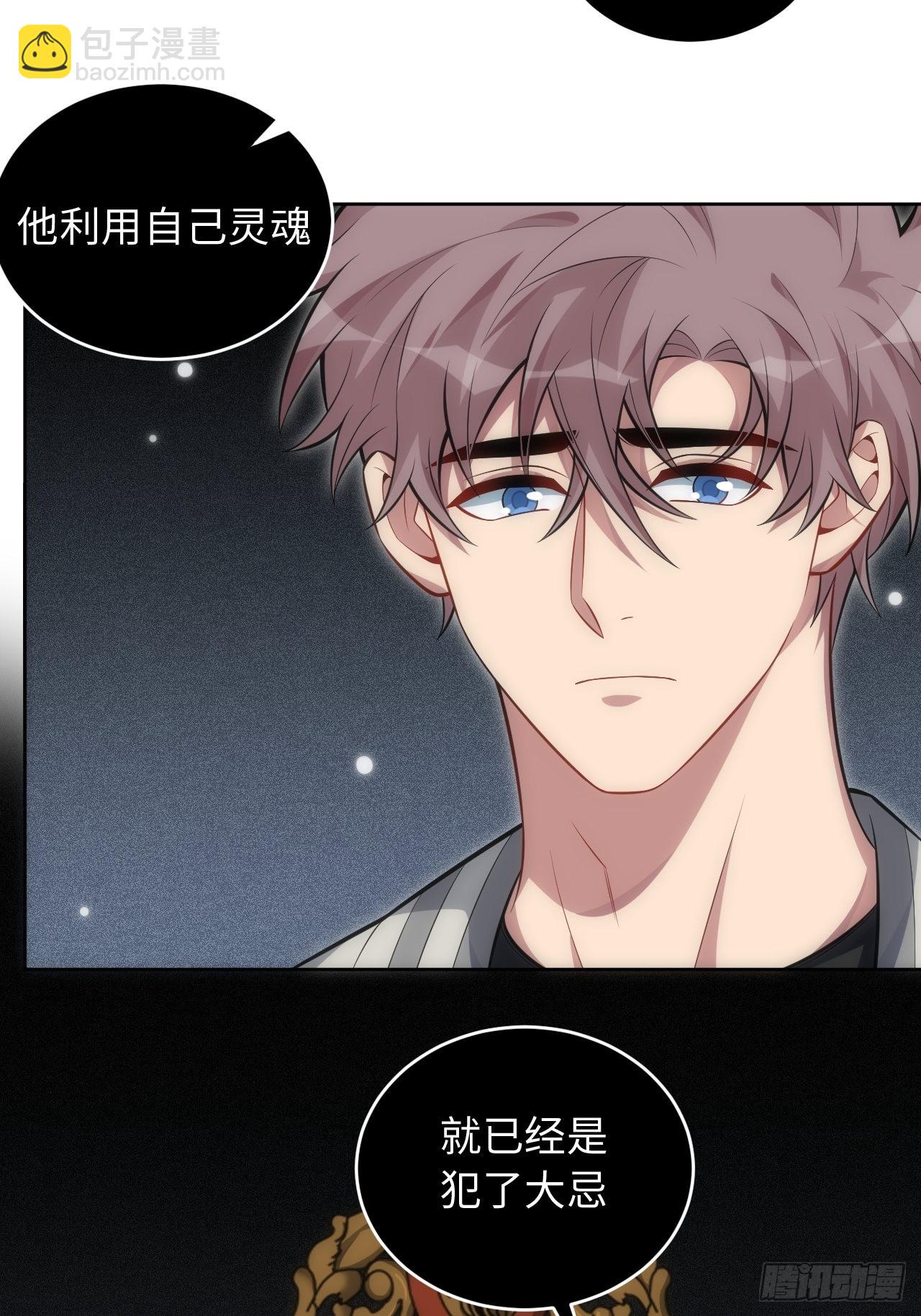 101.新的起点(1/2)-第106话