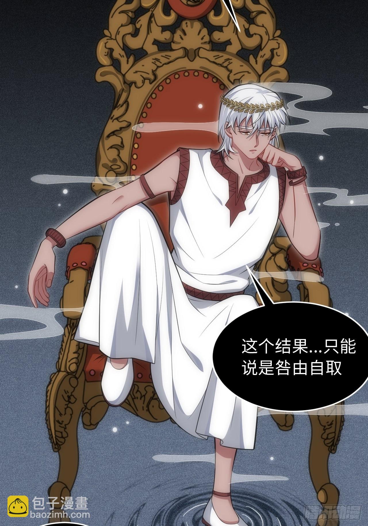 101.新的起点(1/2)-第106话
