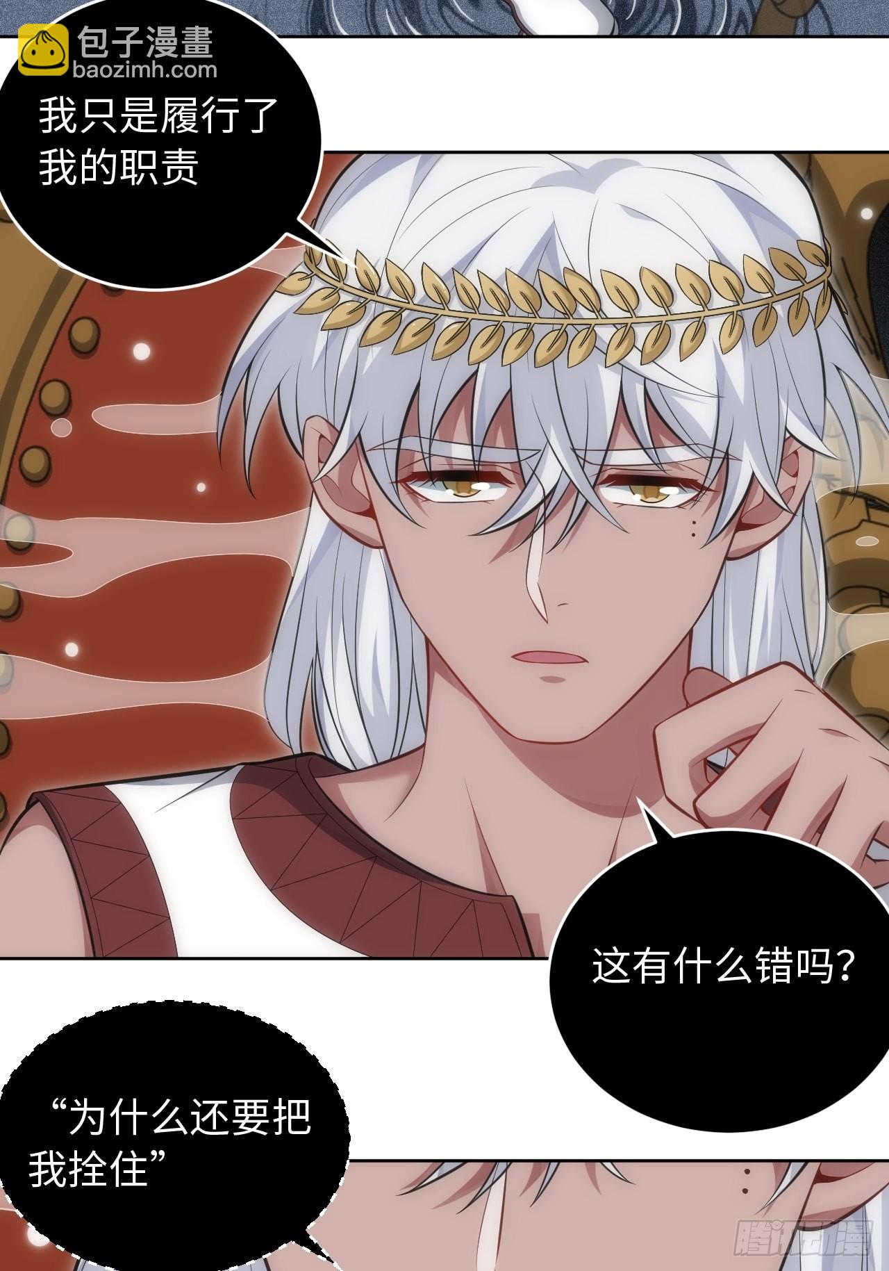 101.新的起点(1/2)-第106话