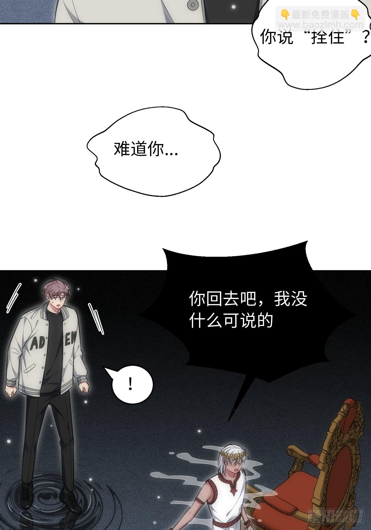 101.新的起点(1/2)-第106话