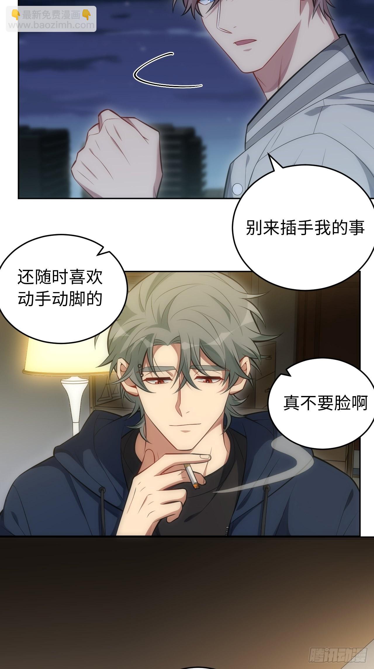 101.新的起点(1/2)-第106话