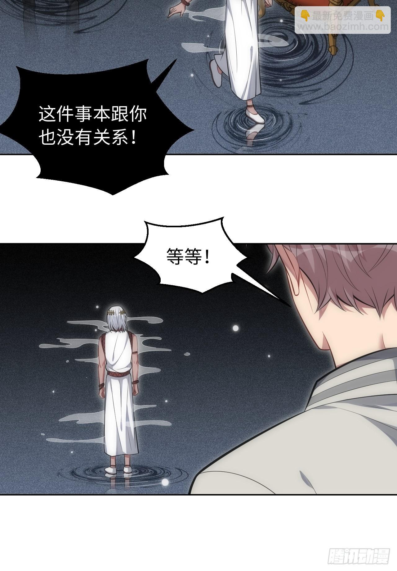 101.新的起点(1/2)-第106话