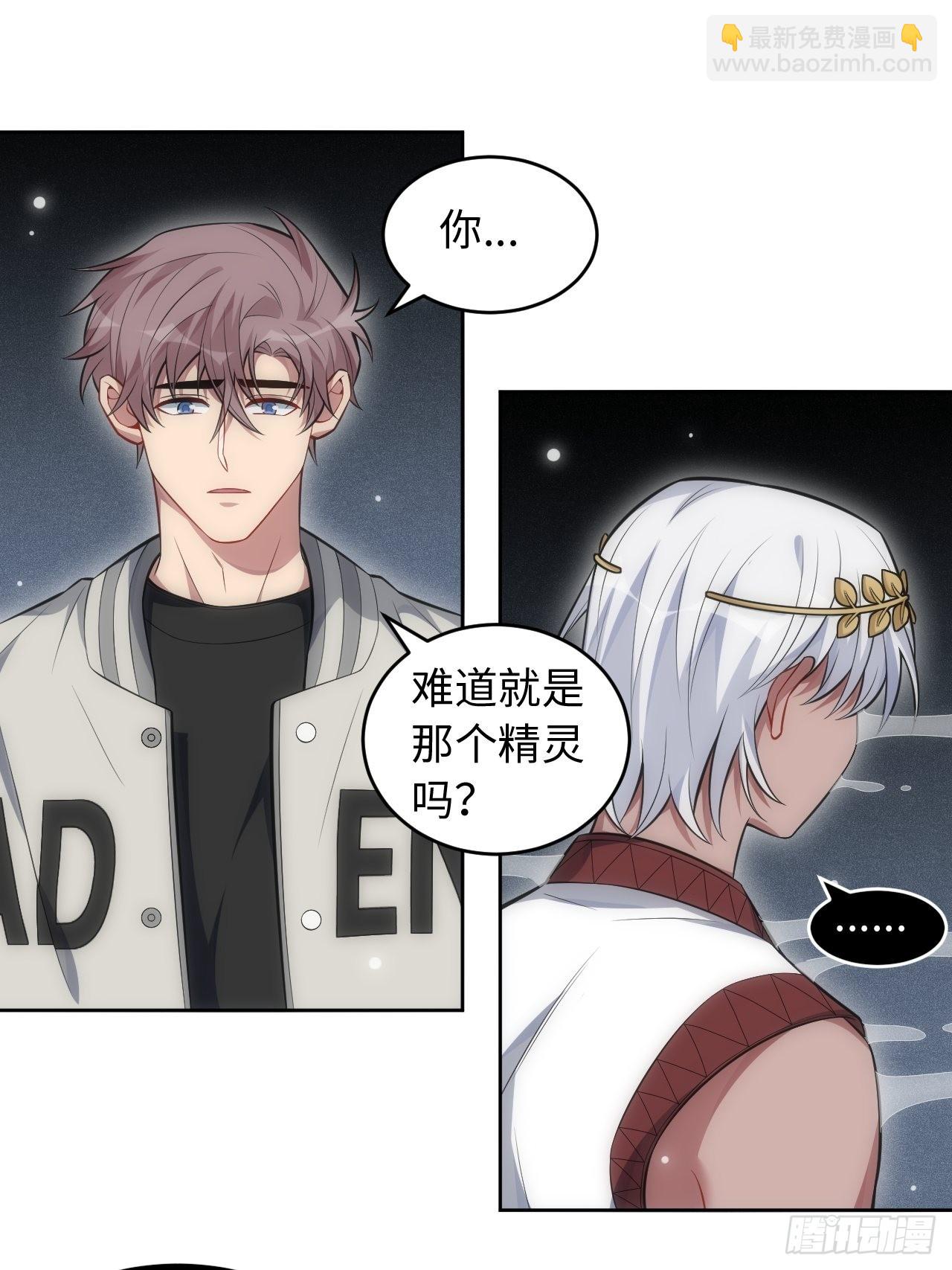 101.新的起点(1/2)-第106话