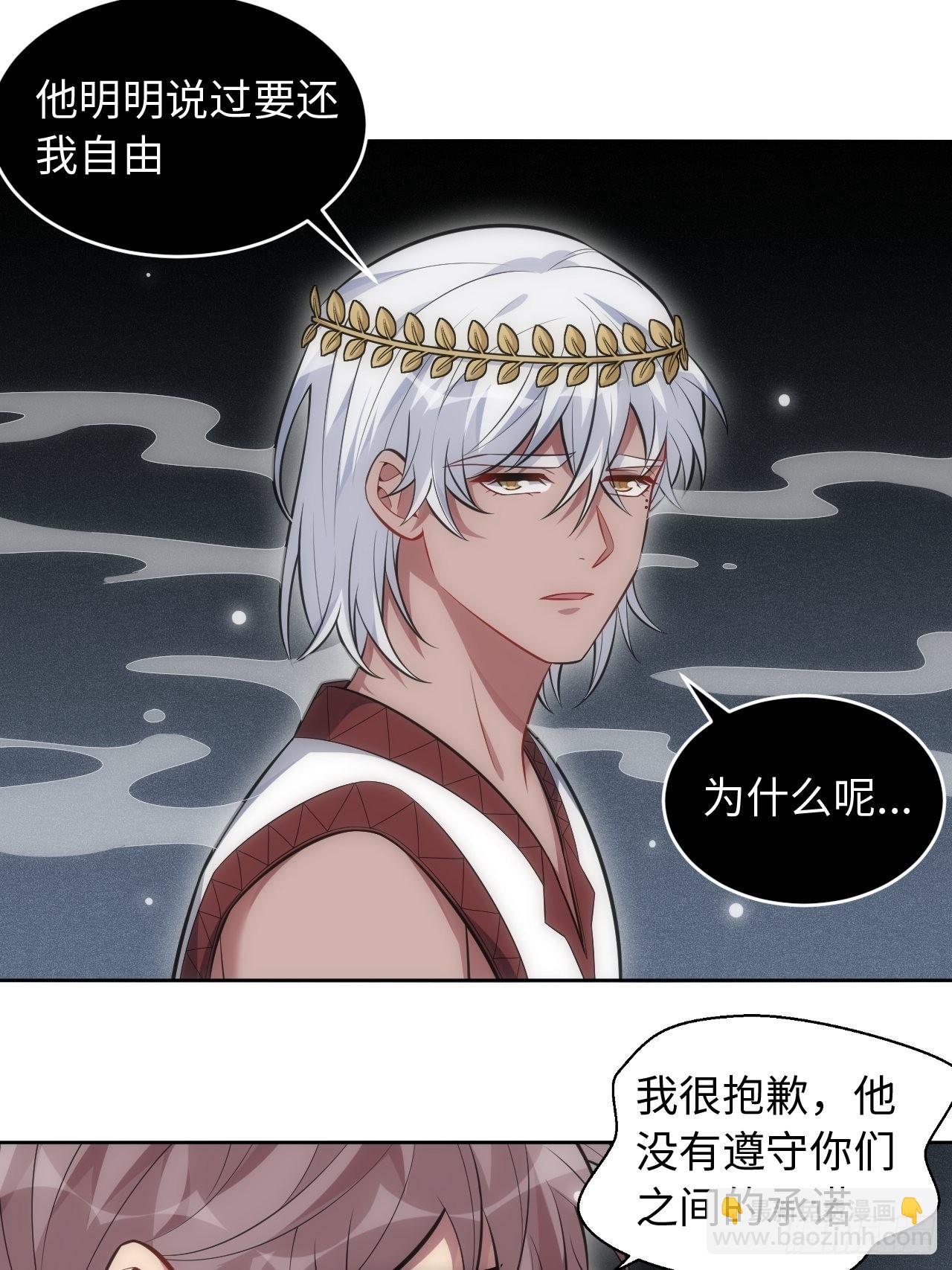 101.新的起点(1/2)-第106话