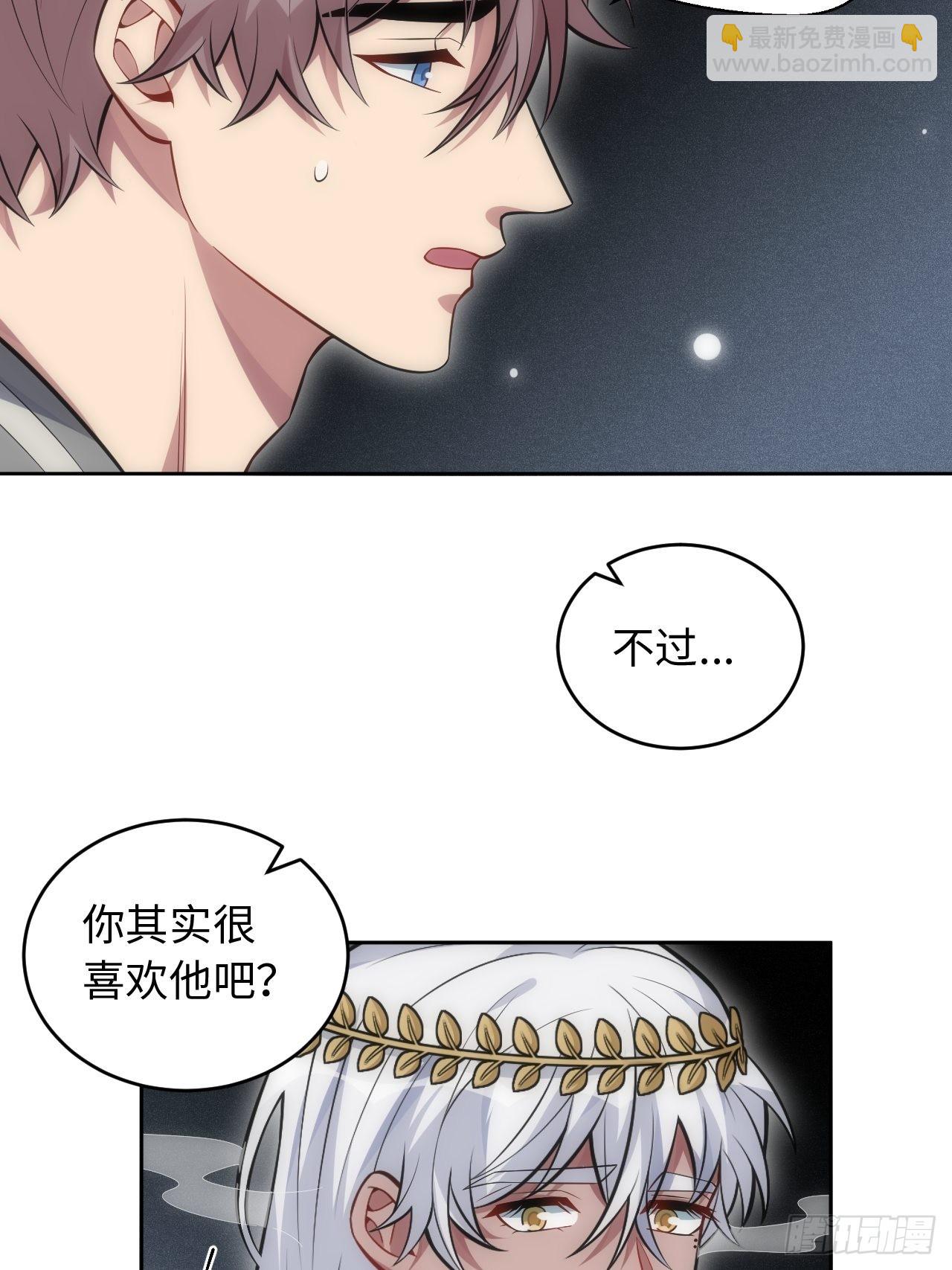101.新的起点(1/2)-第106话