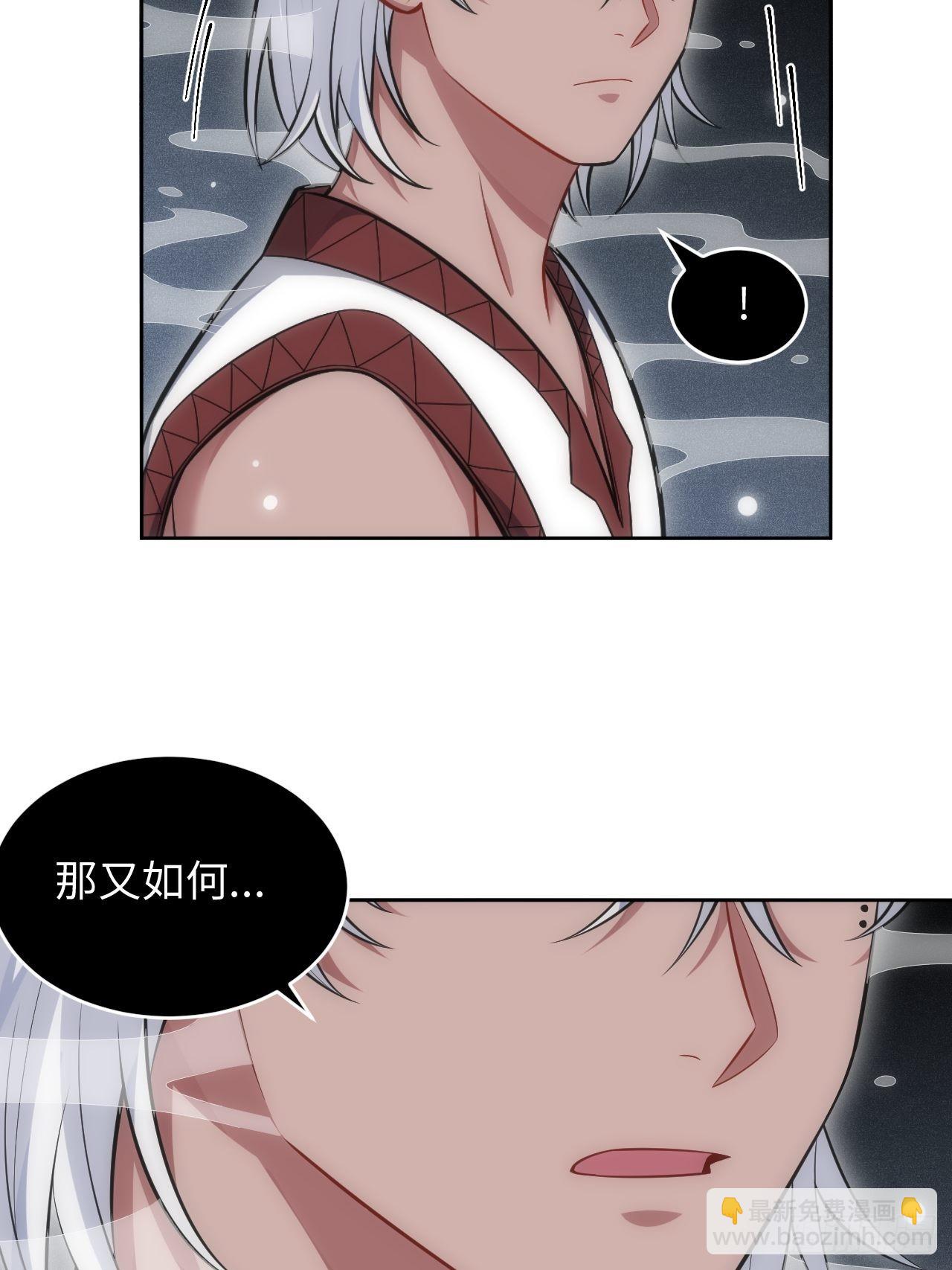 101.新的起点(1/2)-第106话