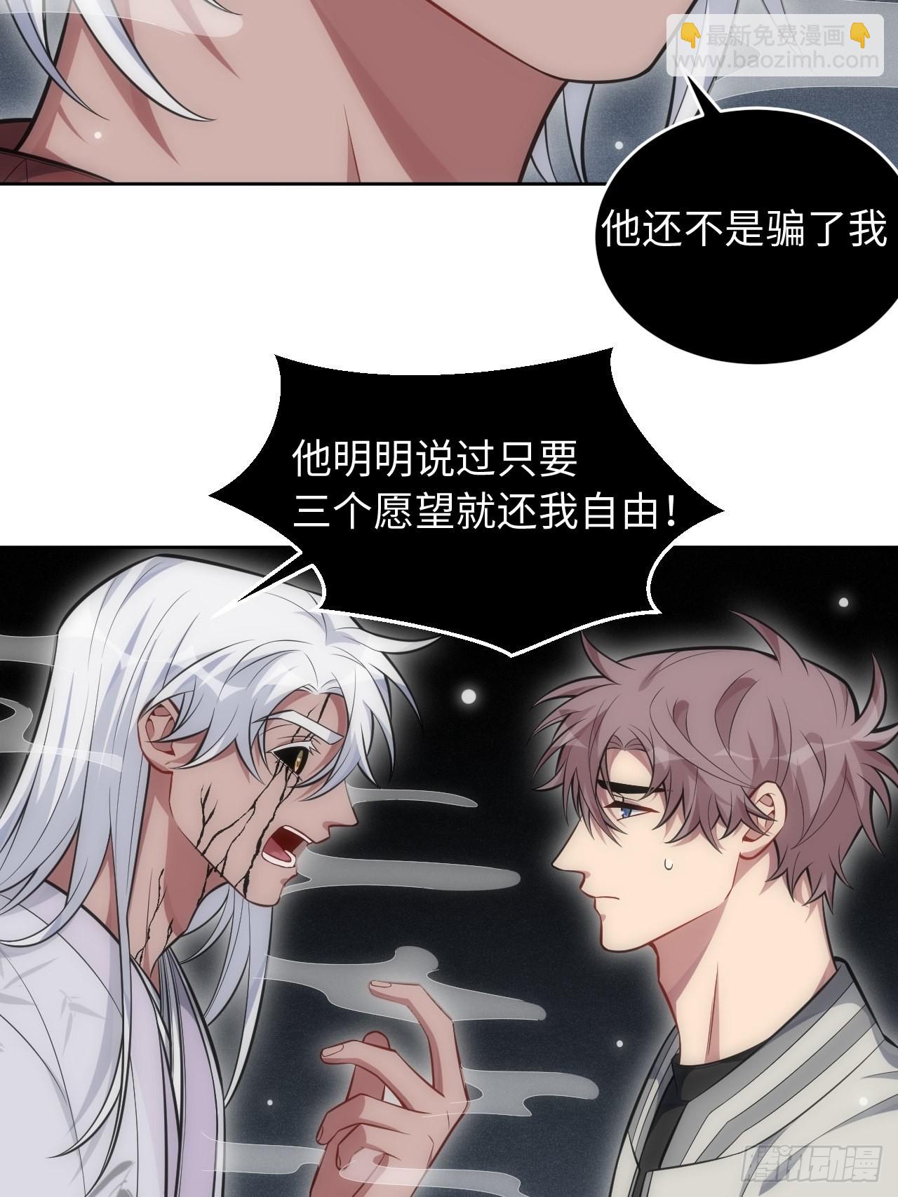 101.新的起点(1/2)-第106话