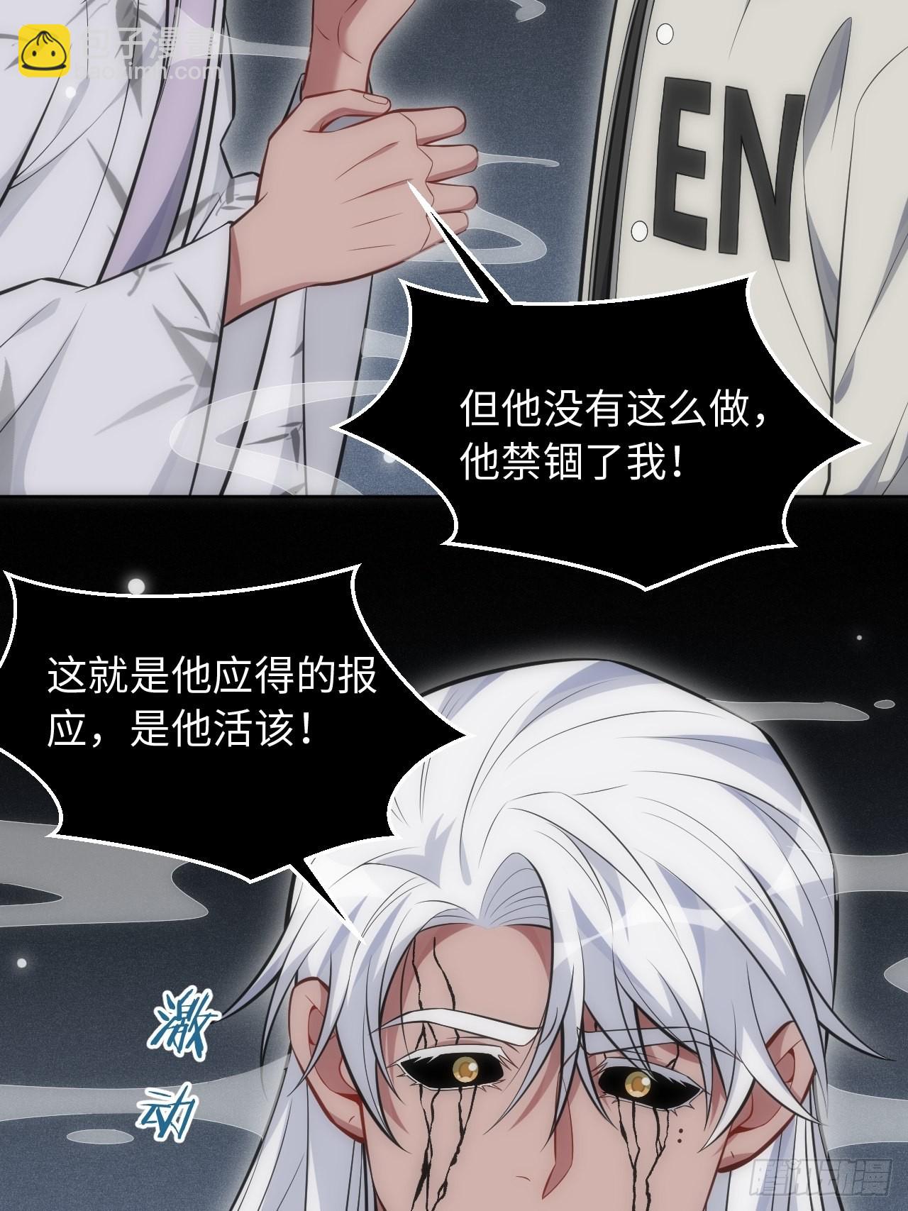 101.新的起点(1/2)-第106话