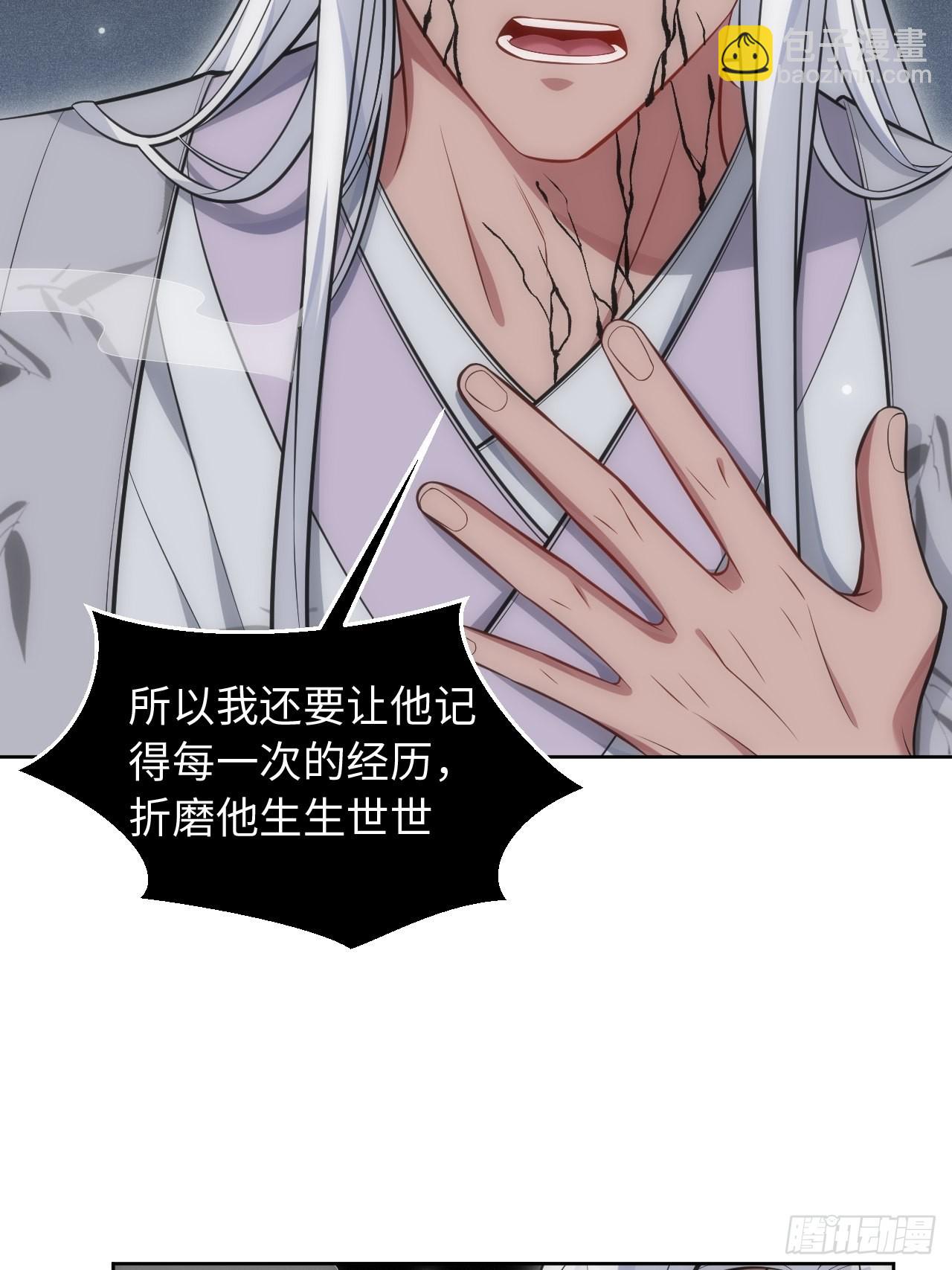 101.新的起点(1/2)-第106话