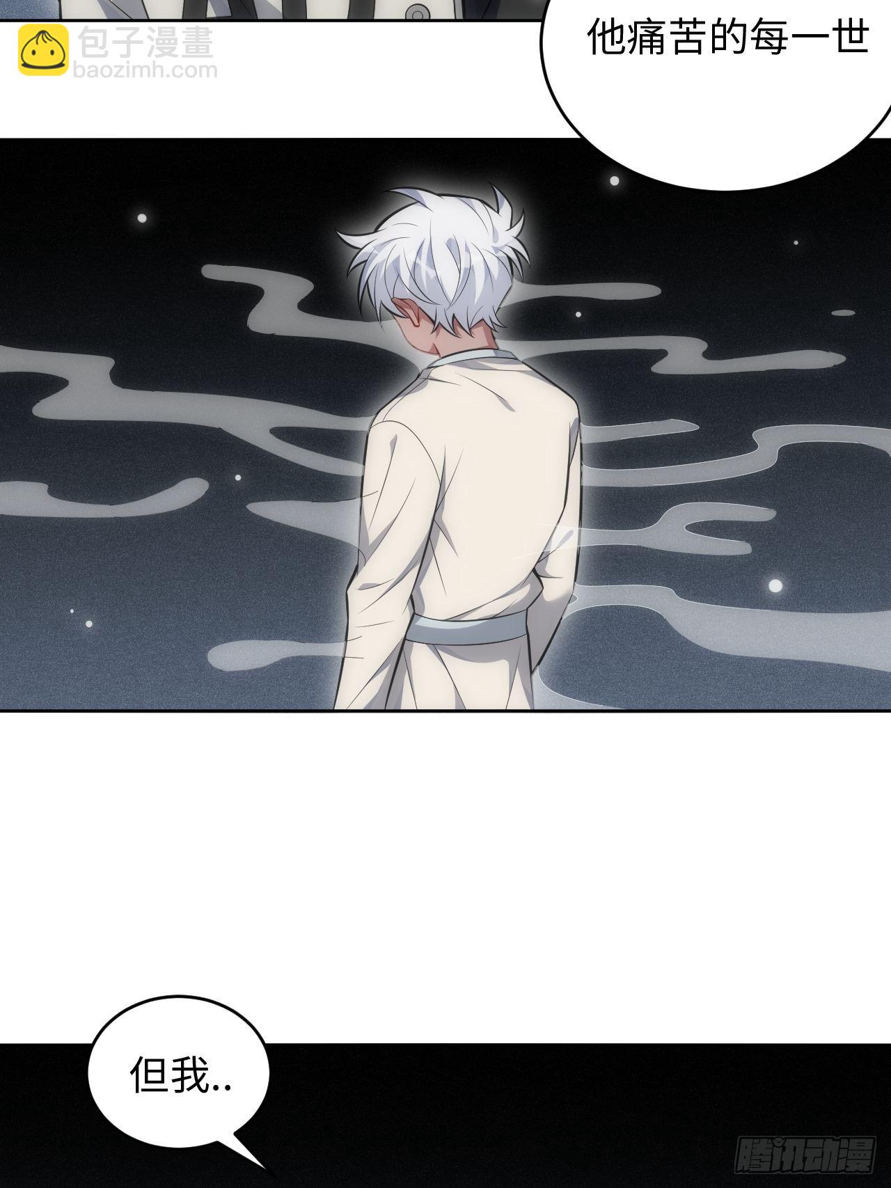 101.新的起点(1/2)-第106话