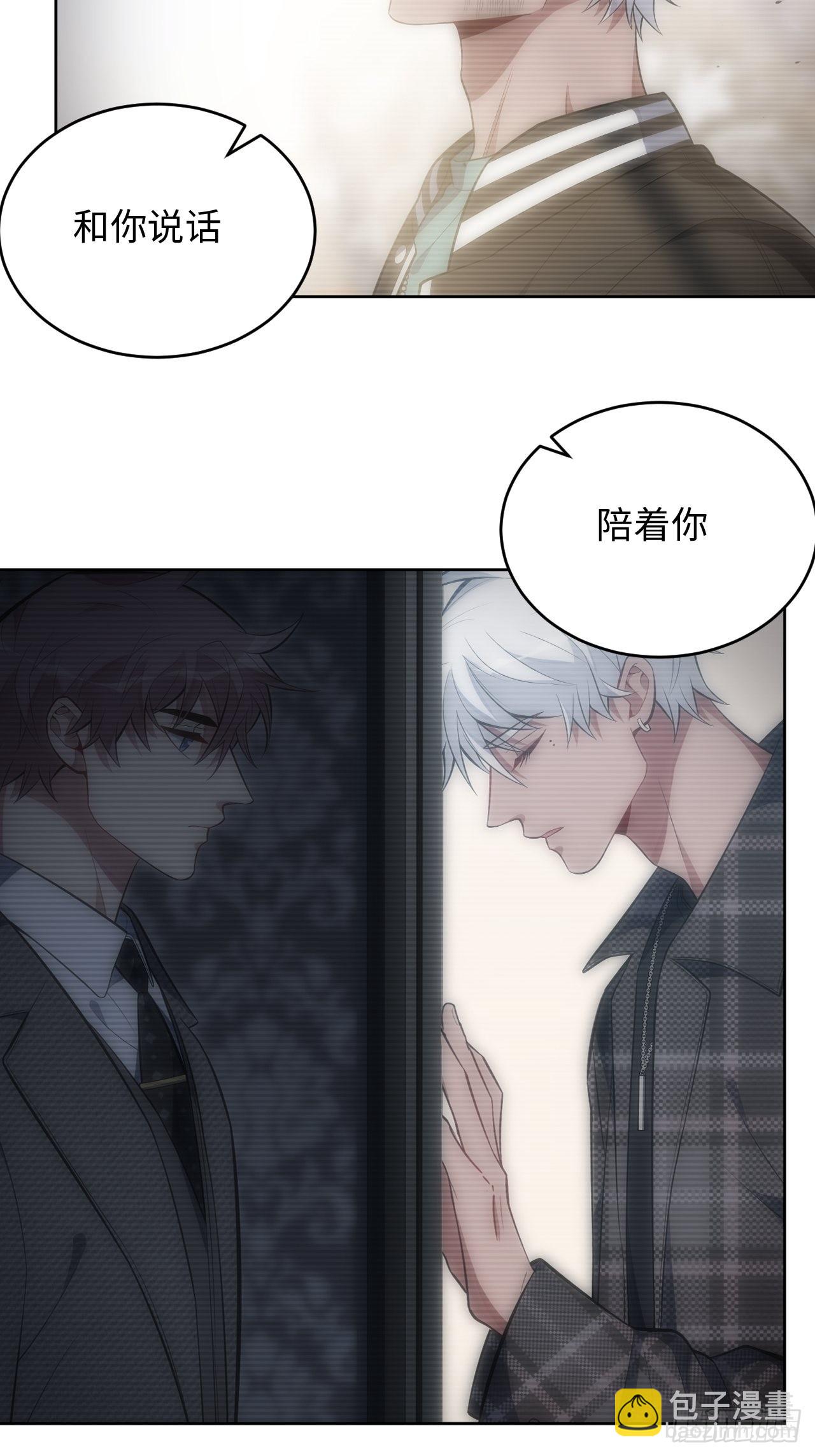 101.新的起点(1/2)-第106话