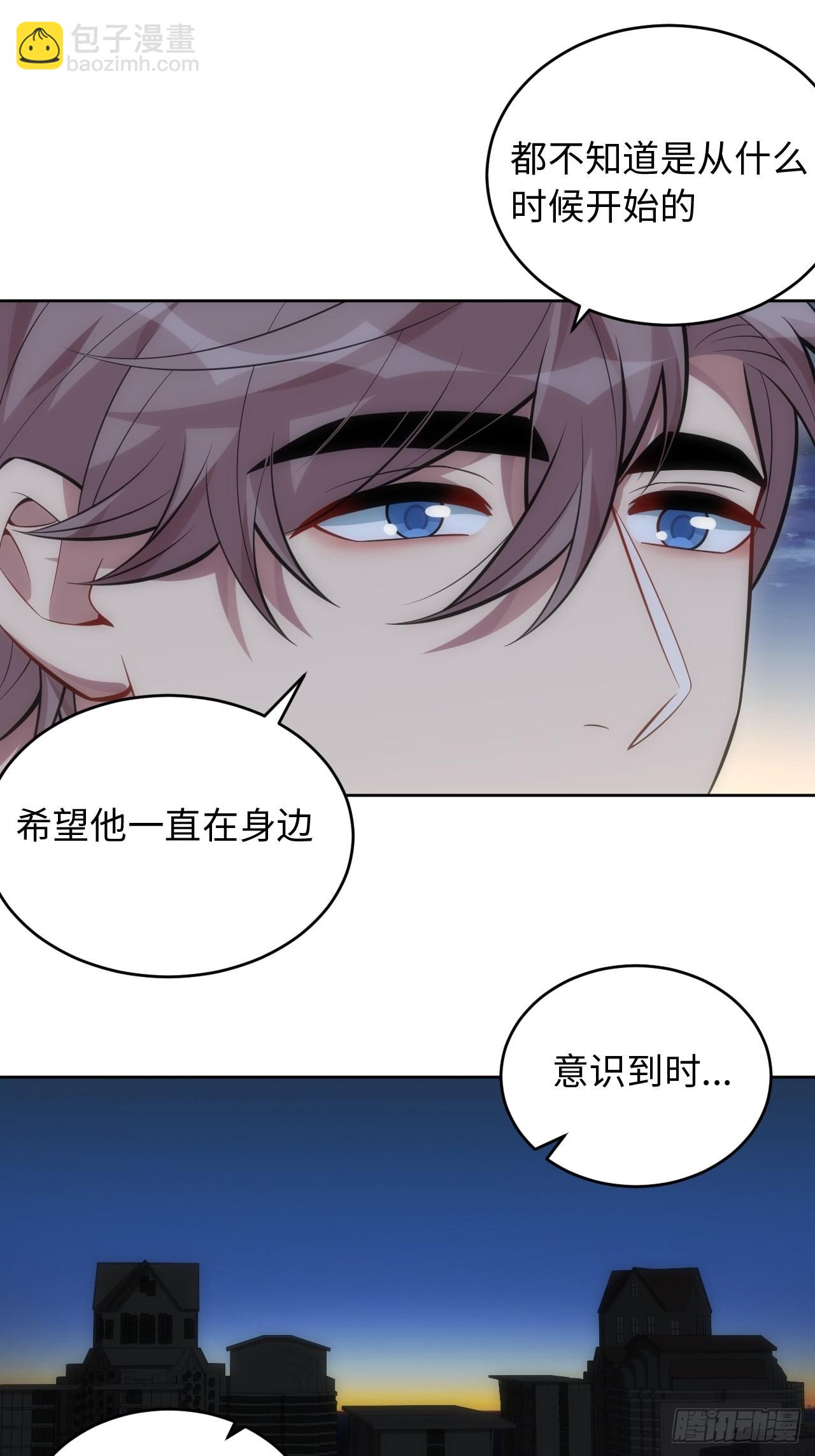 101.新的起点(1/2)-第106话