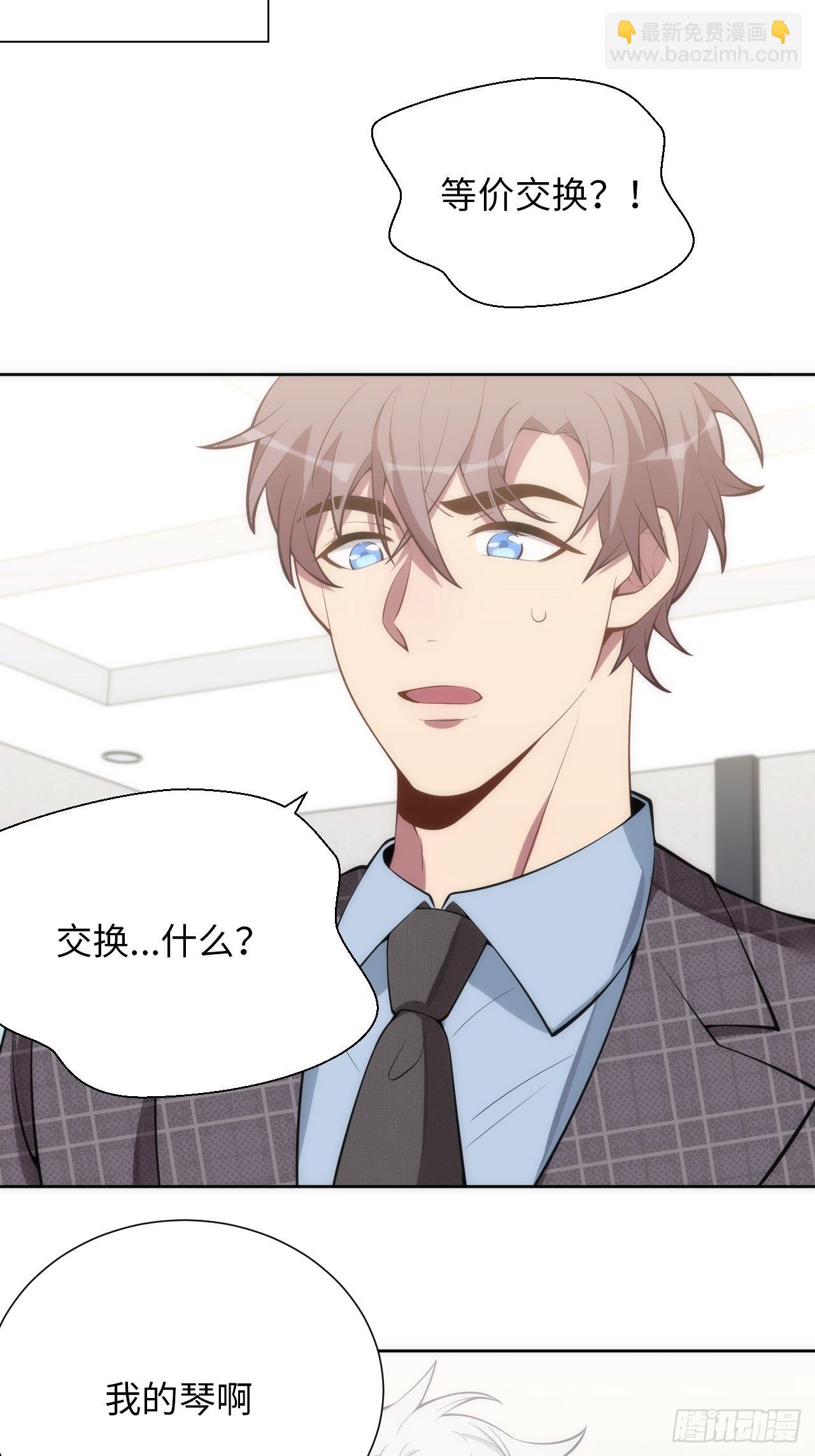 11.约、约会？！-第12话
