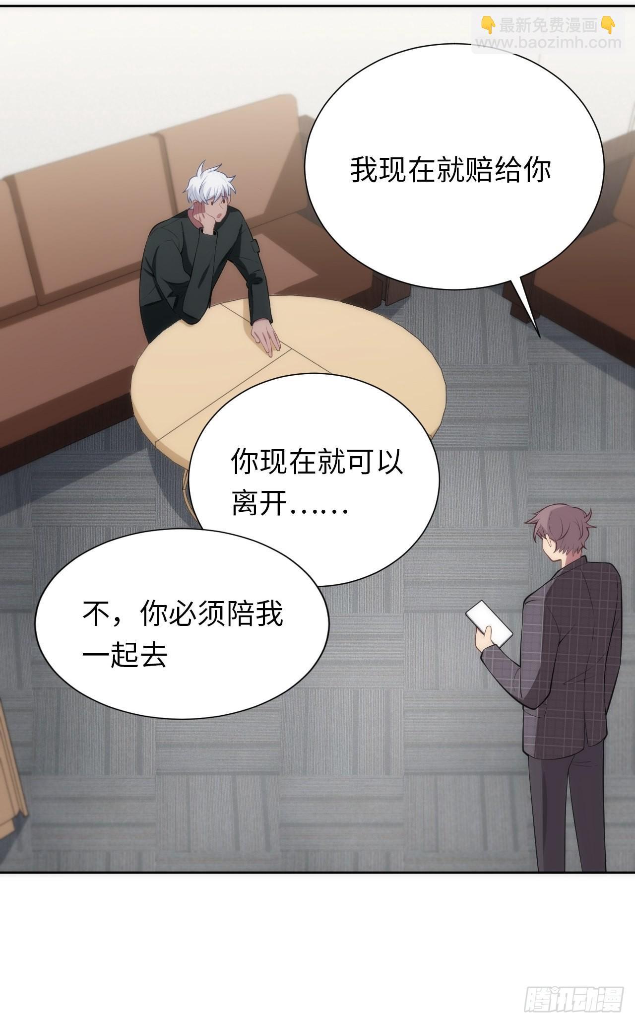 11.约、约会？！-第12话