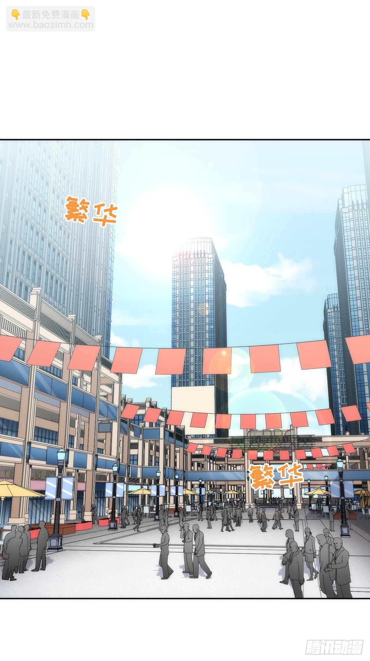 11.约、约会？！-第12话