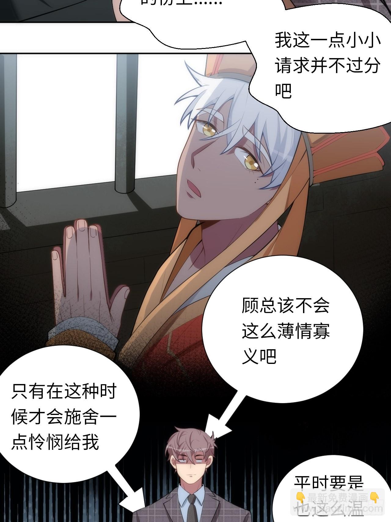 11.约、约会？！-第12话