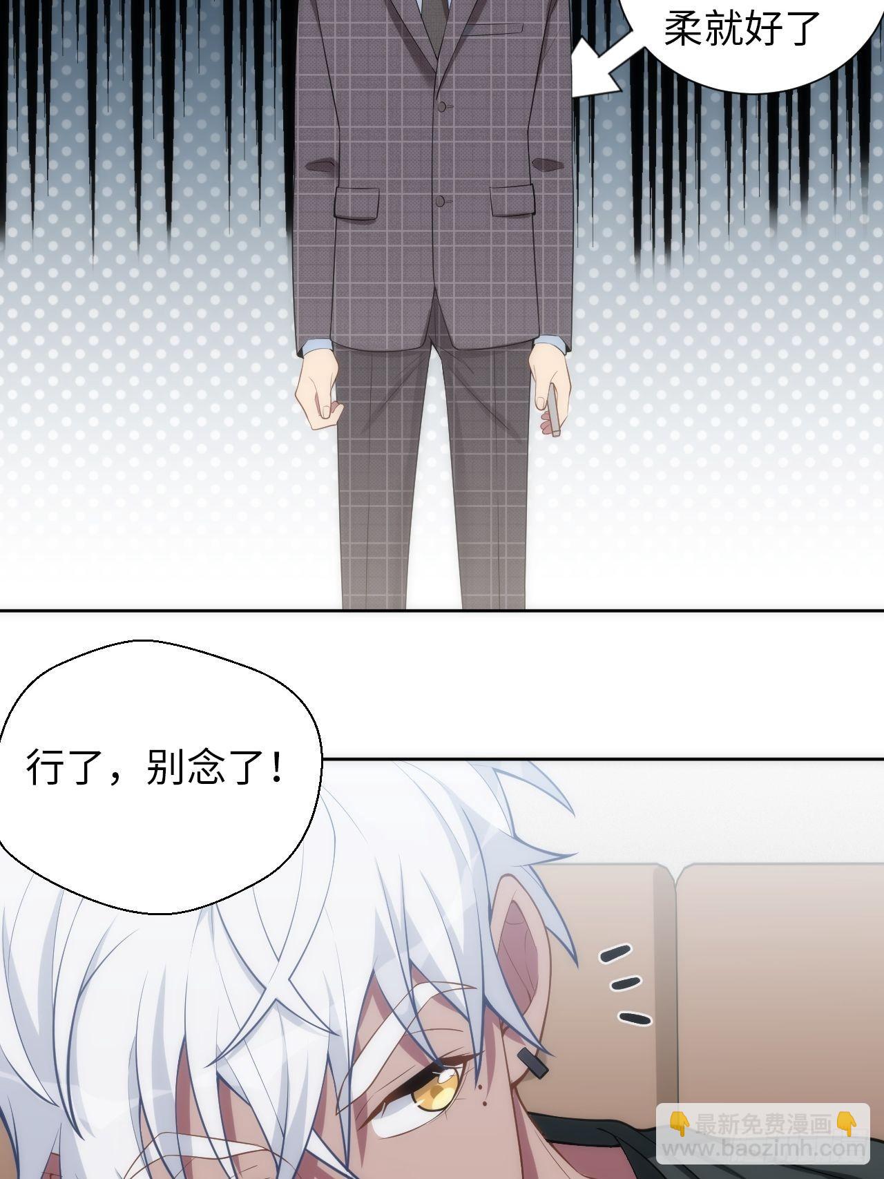 11.约、约会？！-第12话