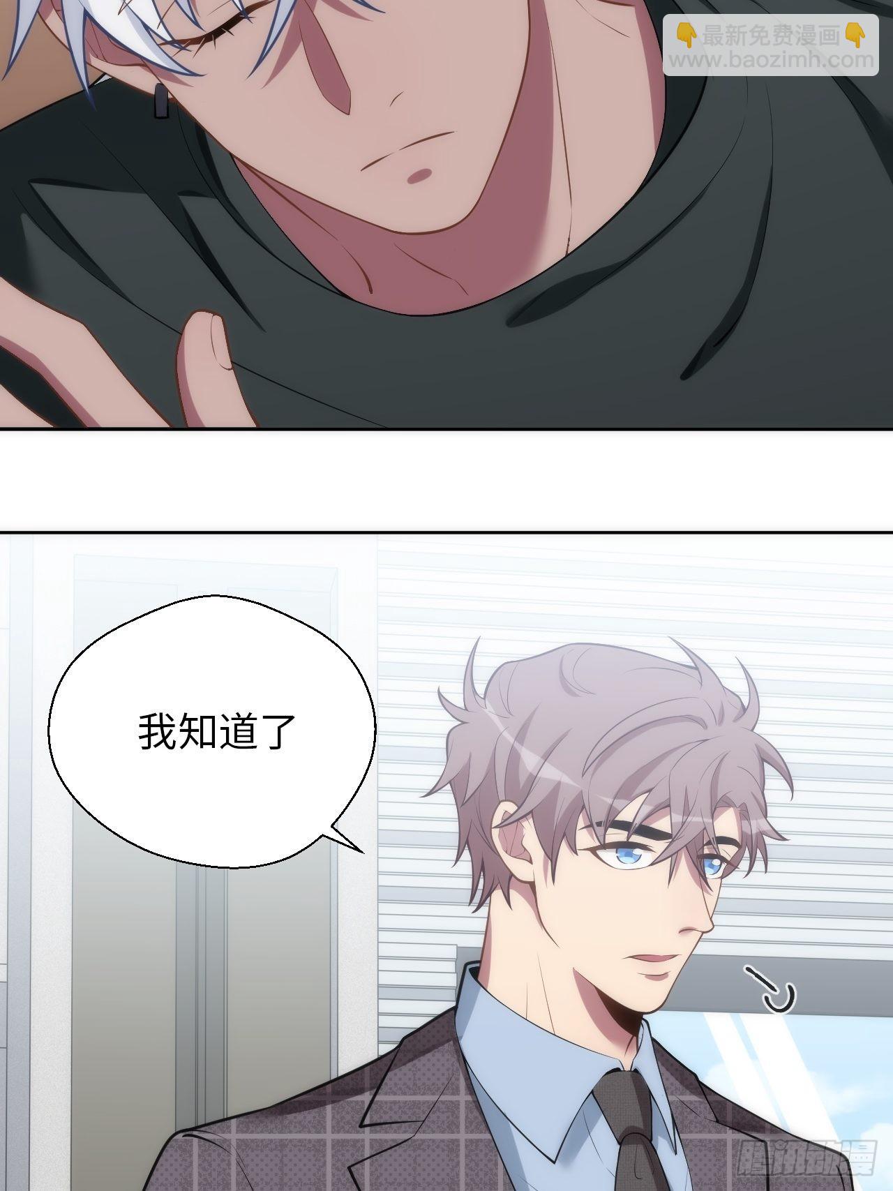 11.约、约会？！-第12话