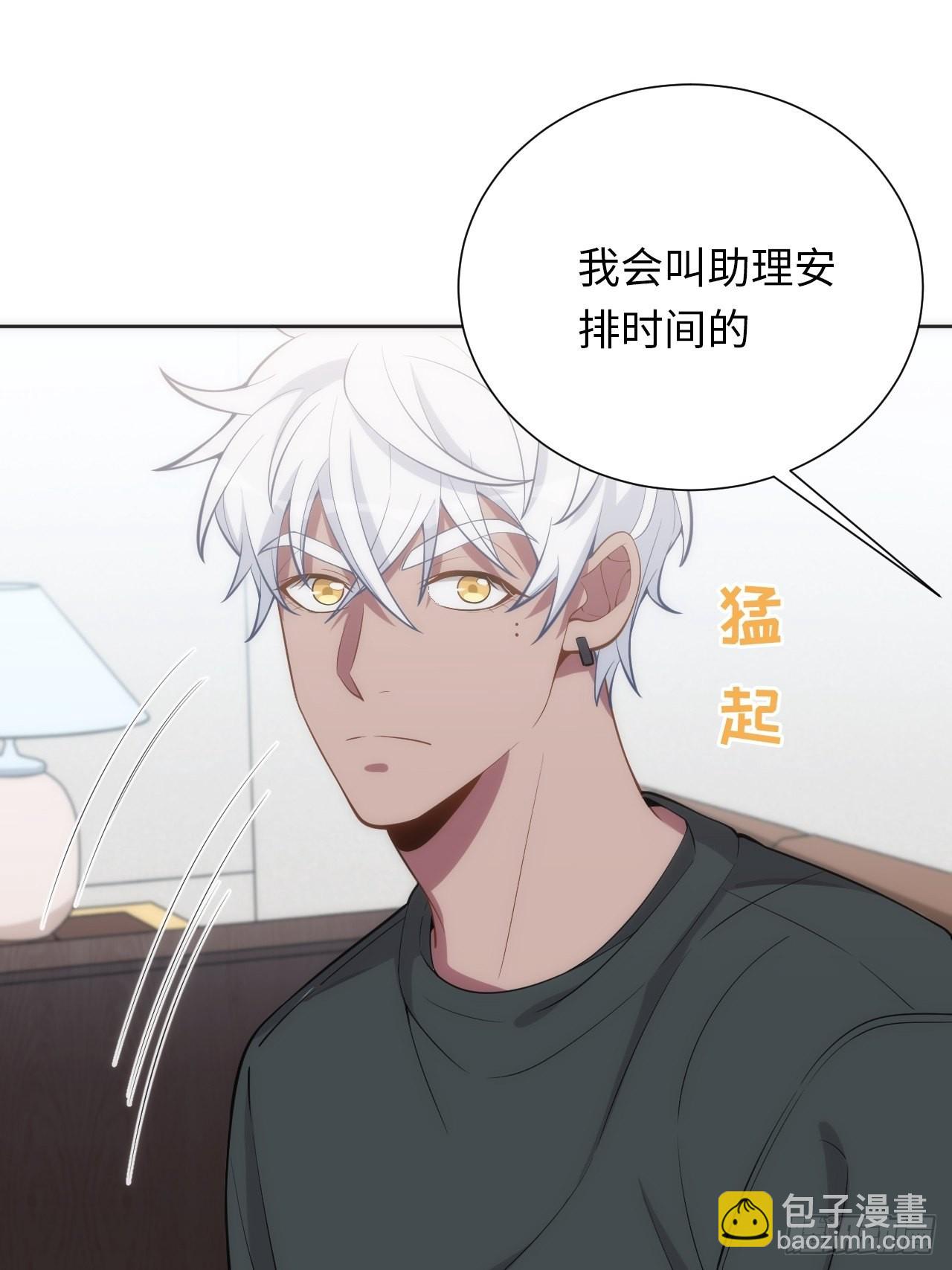 11.约、约会？！-第12话