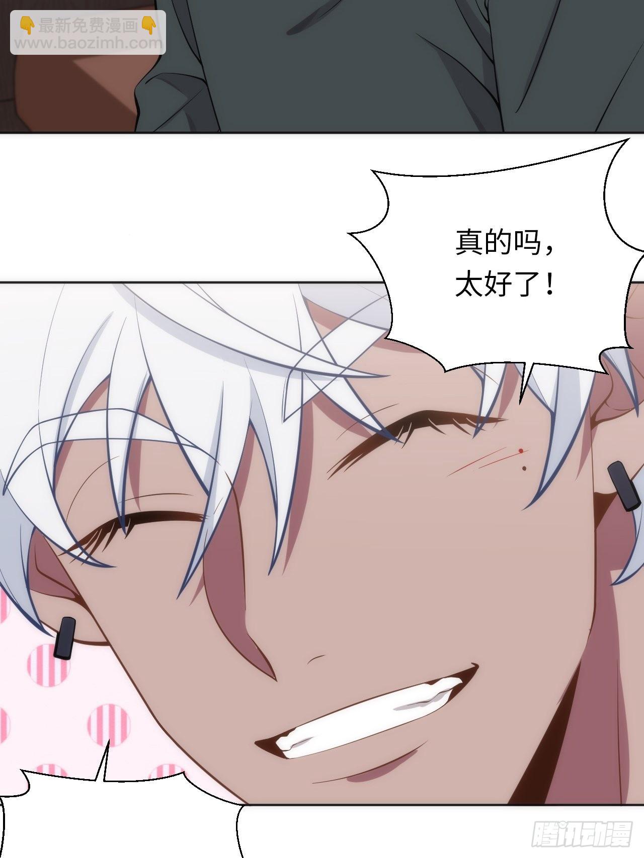 11.约、约会？！-第12话