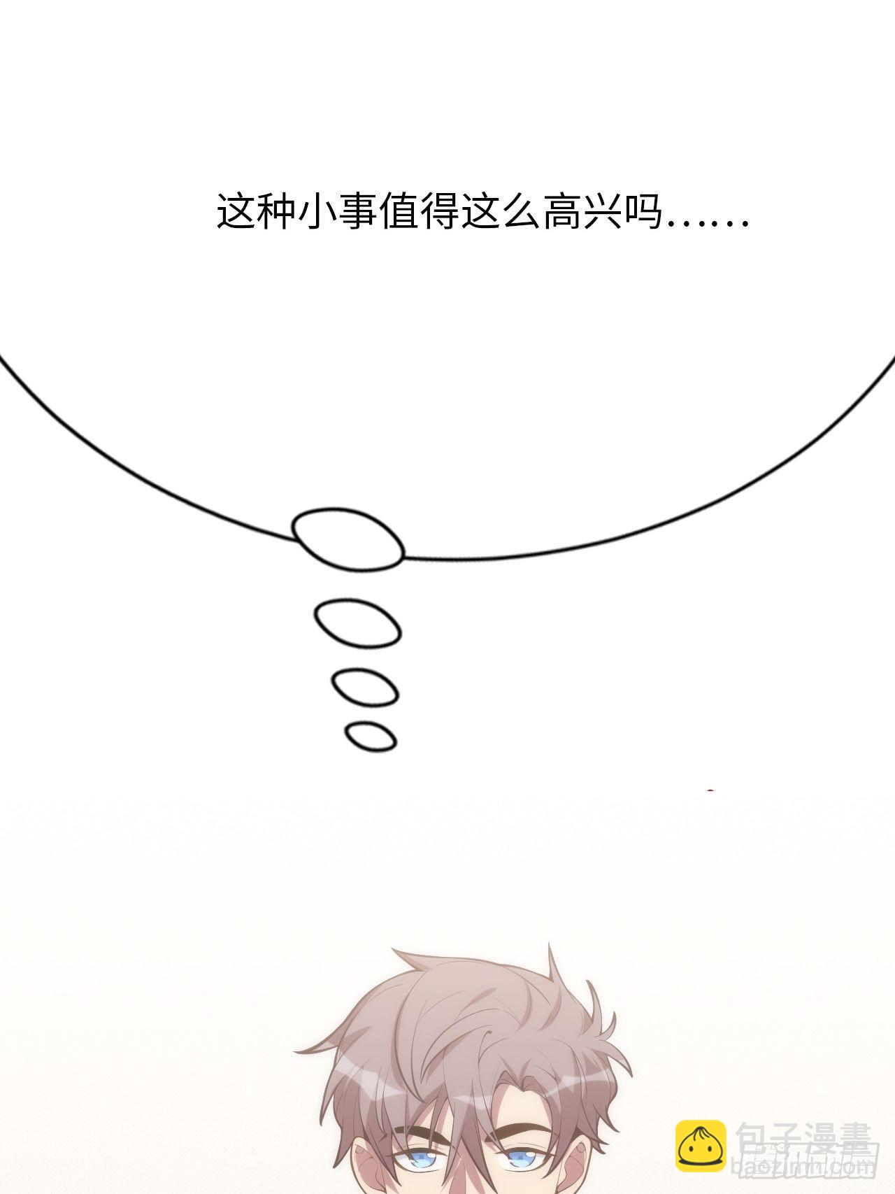 11.约、约会？！-第12话