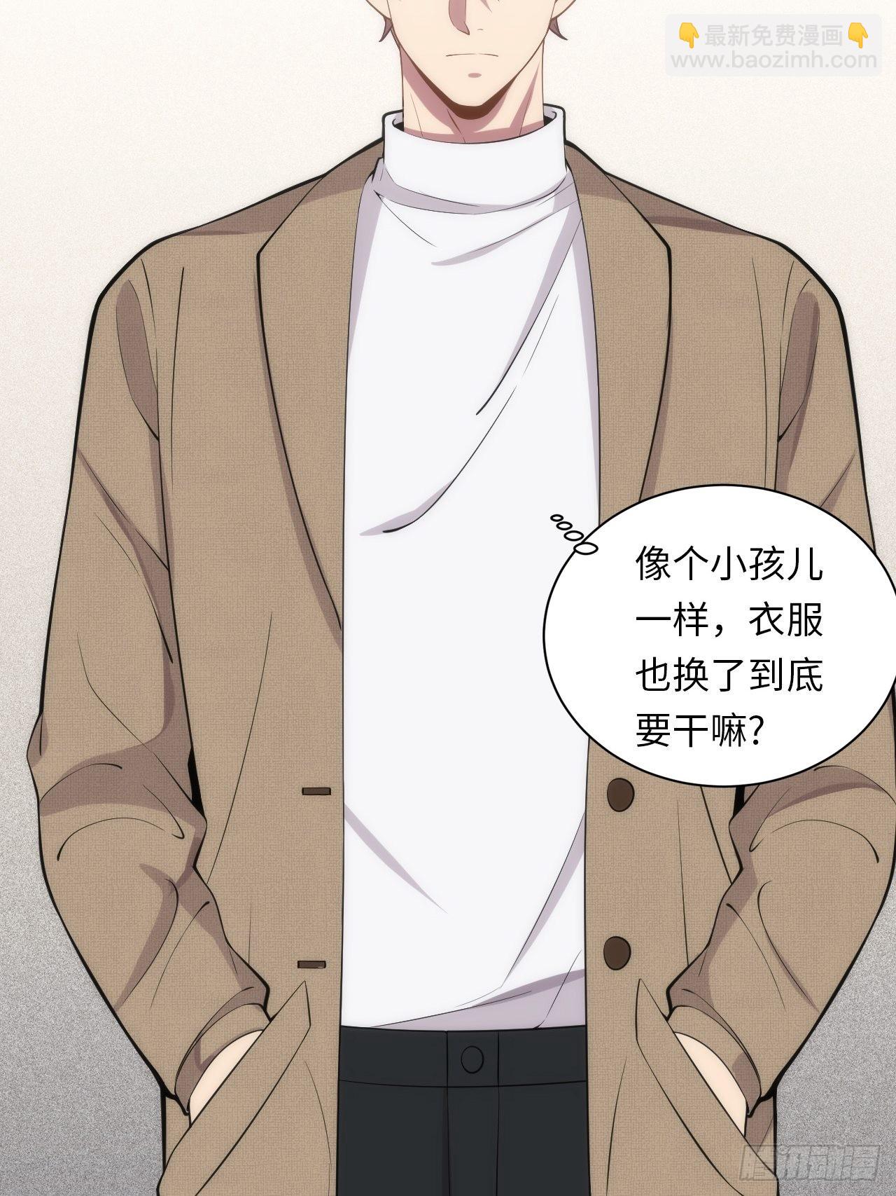 11.约、约会？！-第12话