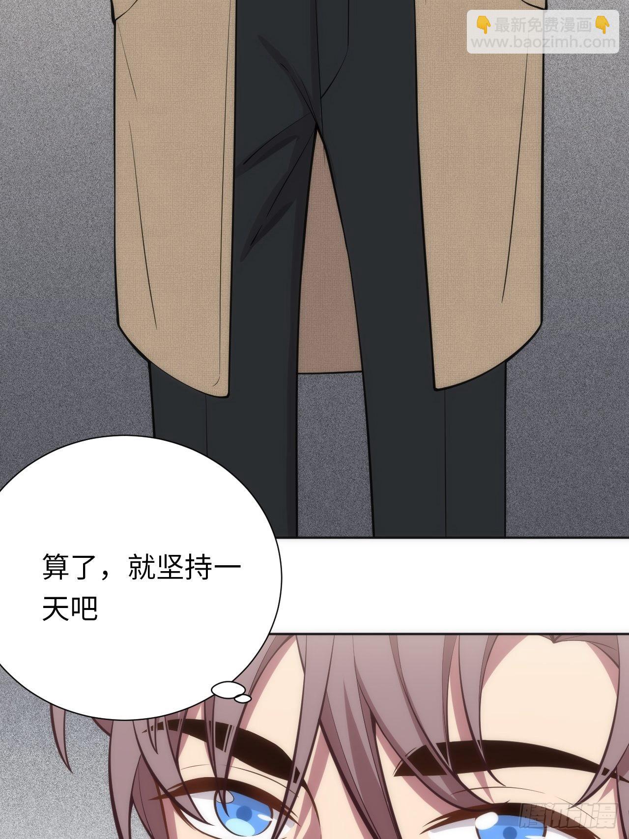 11.约、约会？！-第12话