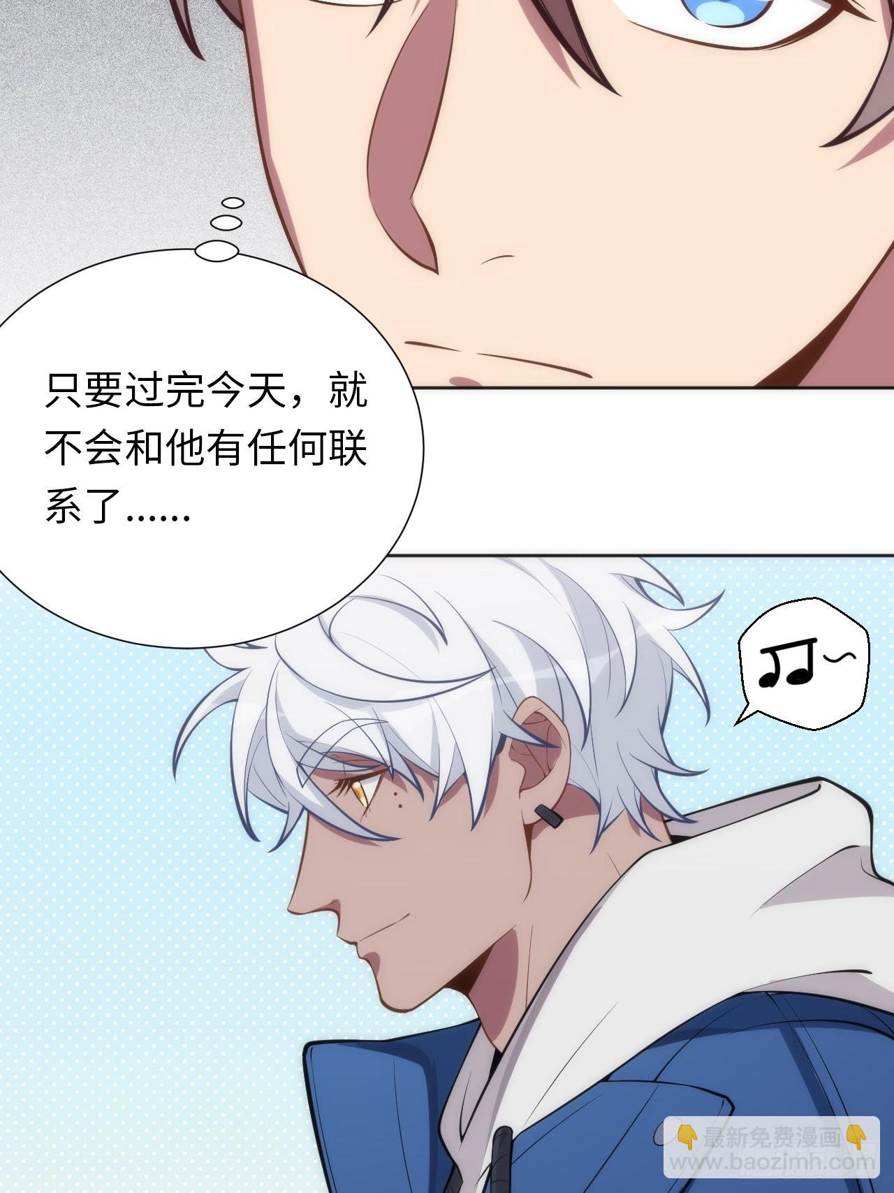 11.约、约会？！-第12话