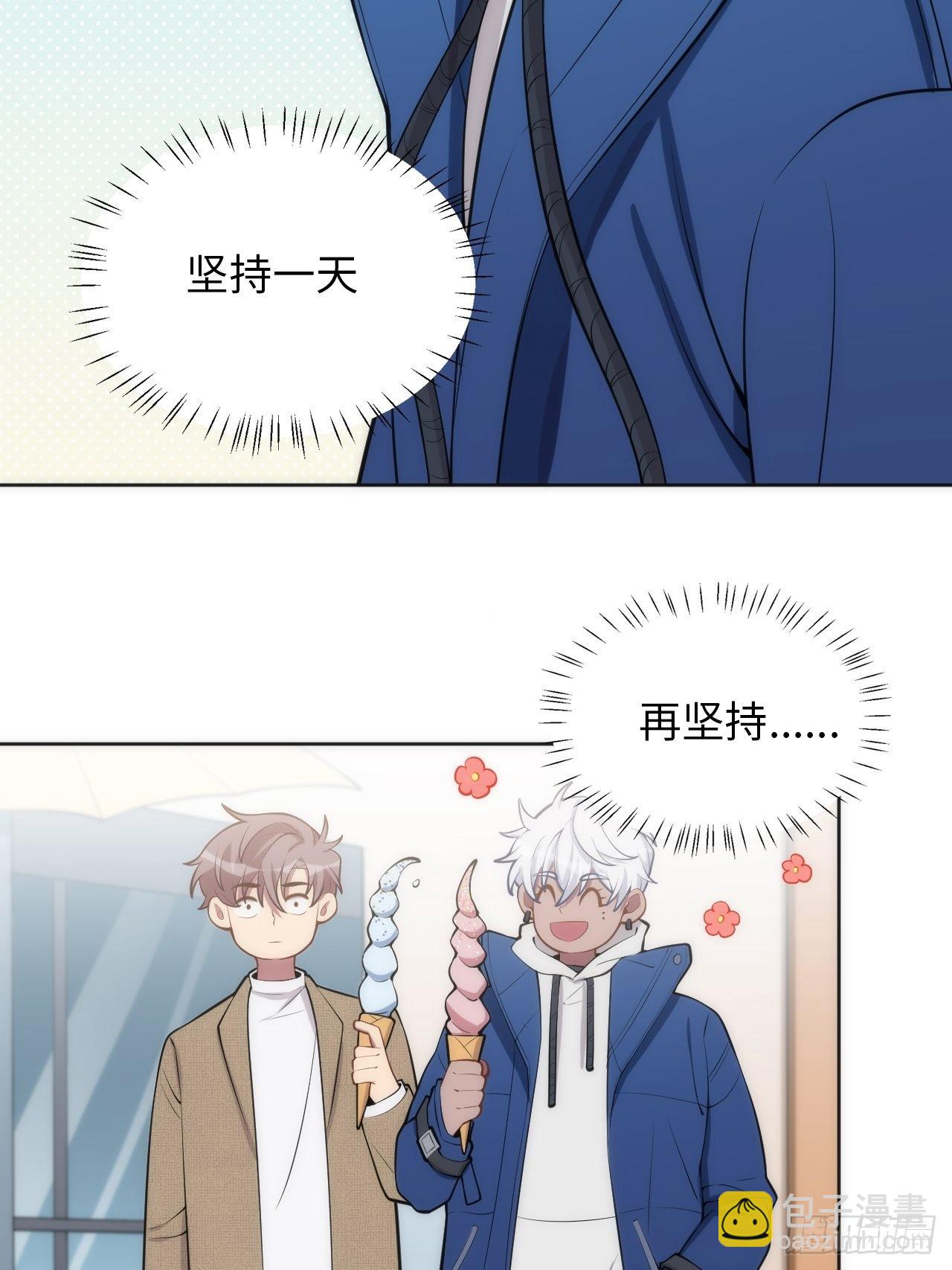 11.约、约会？！-第12话