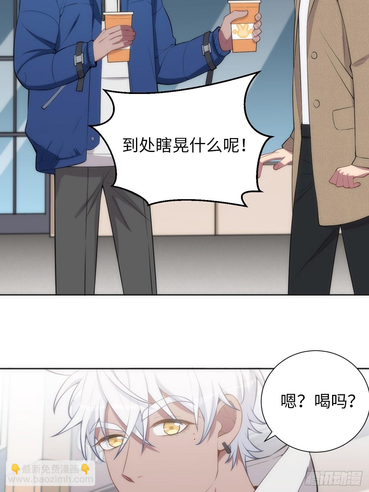 11.约、约会？！-第12话