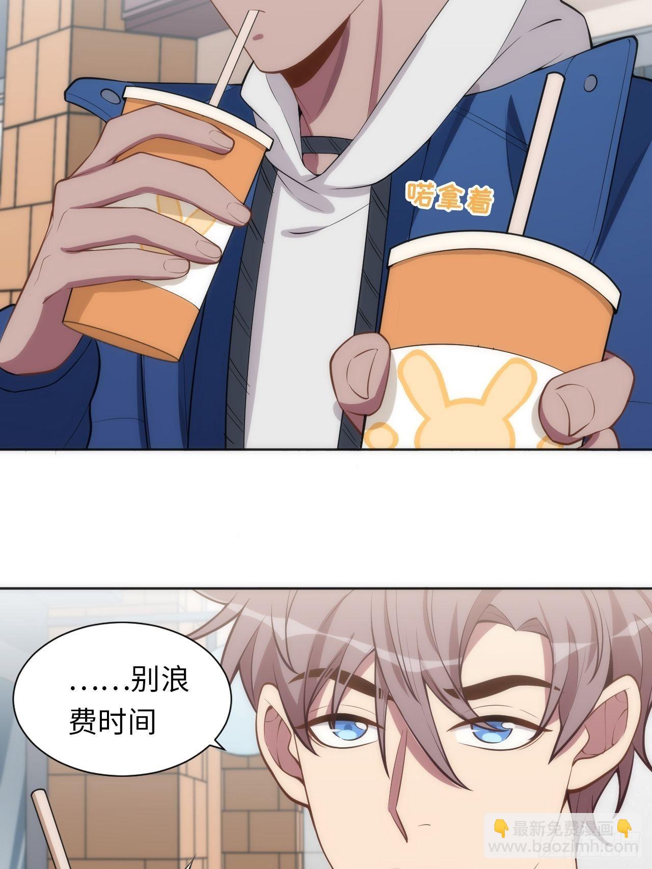 11.约、约会？！-第12话